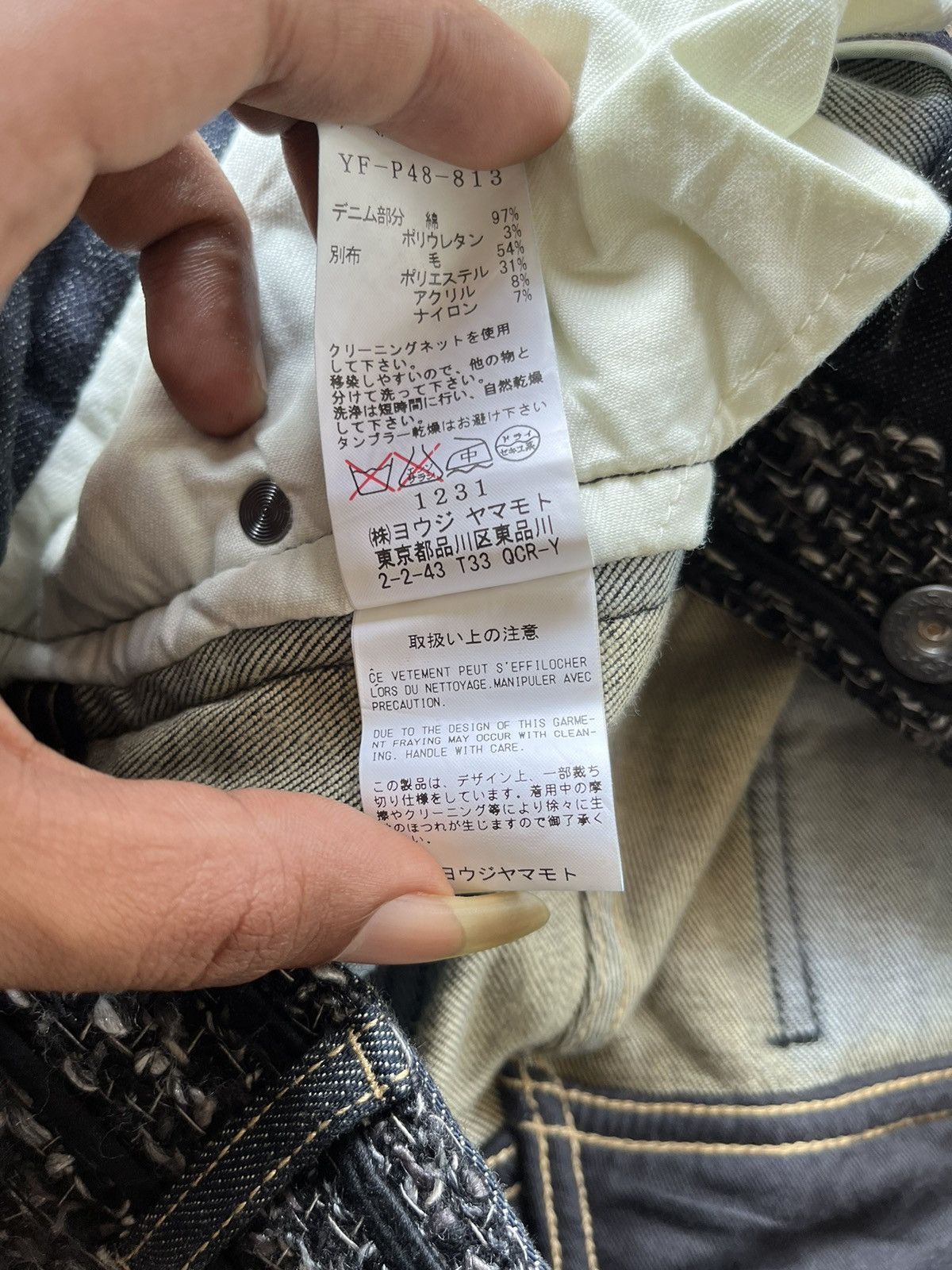 Y's × Yohji Yamamoto Yohji yamamoto Size 29" - 14 Thumbnail