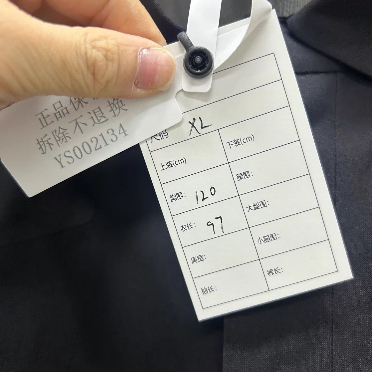 Arc'teryx Arc'teryx Keppel Trench Coat WP Windproof 99N XL Size US XL / EU 56 / 4 - 6 Thumbnail