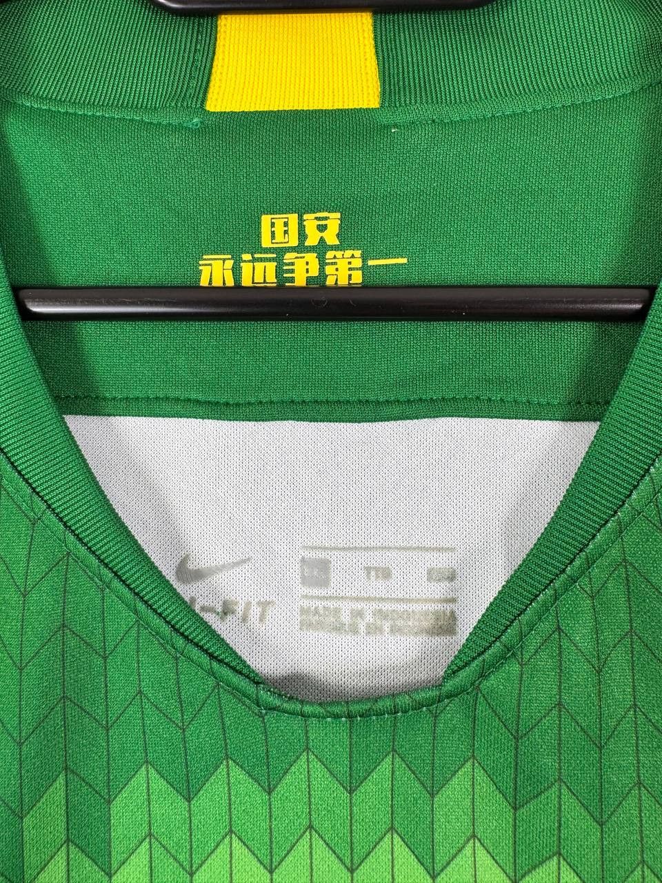Nike Beijing Guoan 2020 2021 Home Shirt Nike CN3827-302 Size XL Size US XL / EU 56 / 4 - 3 Thumbnail