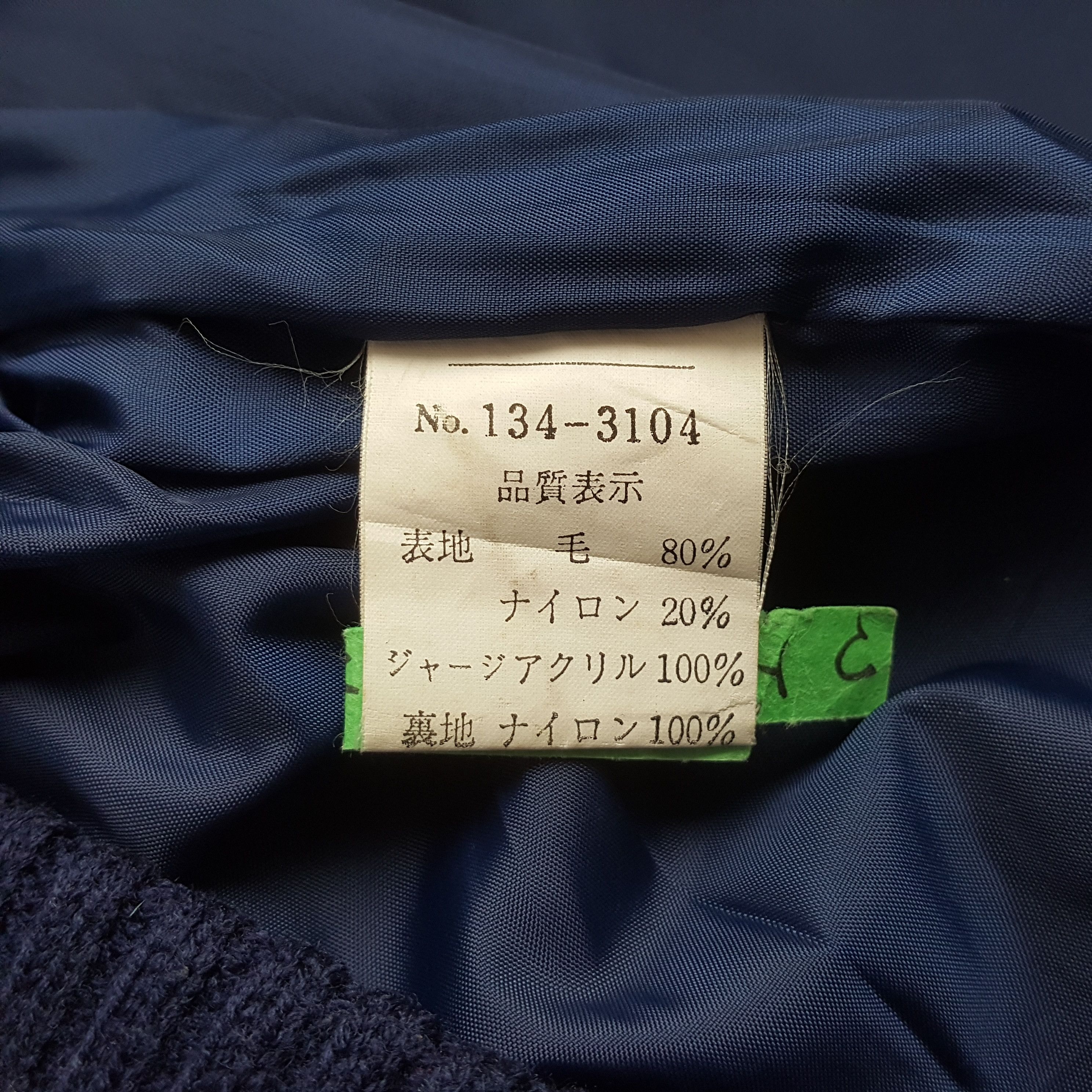 Vintage Vintage New York City Varsity Streetwear Jacket C324N14 Size US M / EU 48-50 / 2 - 9 Thumbnail