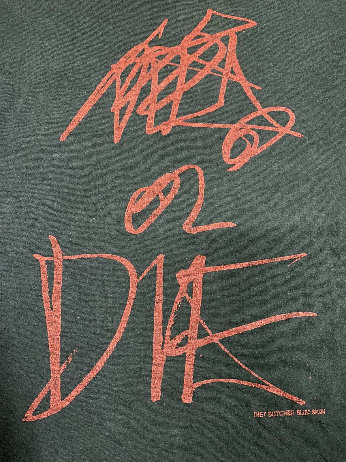 Diet Butcher Slim Skin 90s Diet Butcher slim skim Wrestling poem tee Size US M / EU 48-50 / 2 - 4 Thumbnail