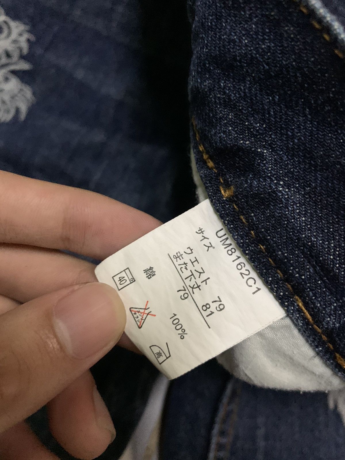 Kapital JAPANESE BIG DRAGON EMBROIDERED LIKE KARAKURI TAMASHI DENIM Size US 30 / EU 46 - 19 Thumbnail