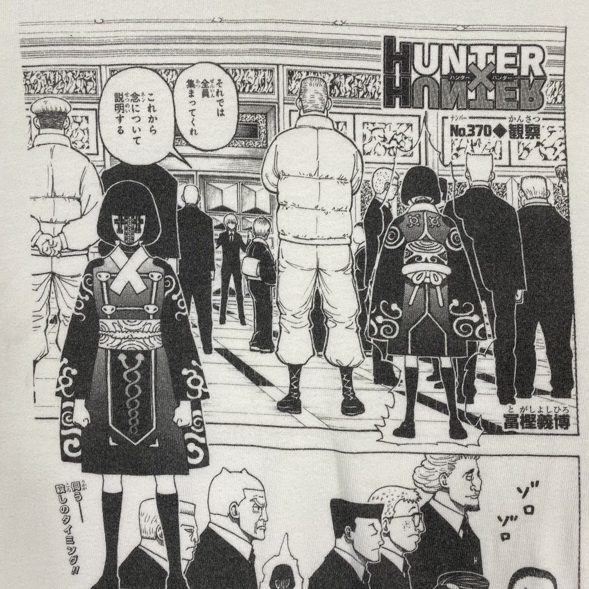Anime × Japanese Brand Vintage HUNTER X HUNTER Manga Anime Tee Size US M / EU 48-50 / 2 - 4 Thumbnail