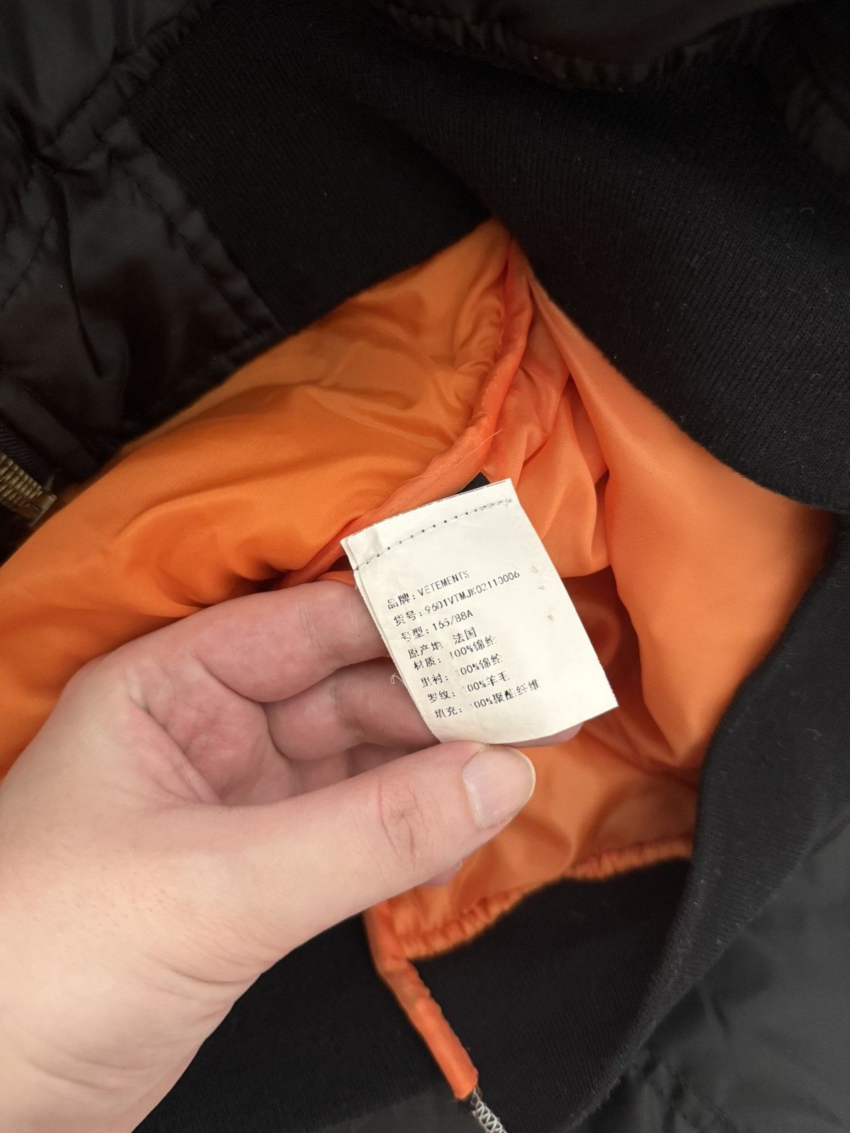 Vetements Vetements AW16 Deconstructed Black Bomber Jacket Size US XXL / EU 58 / 5 - 8 Thumbnail