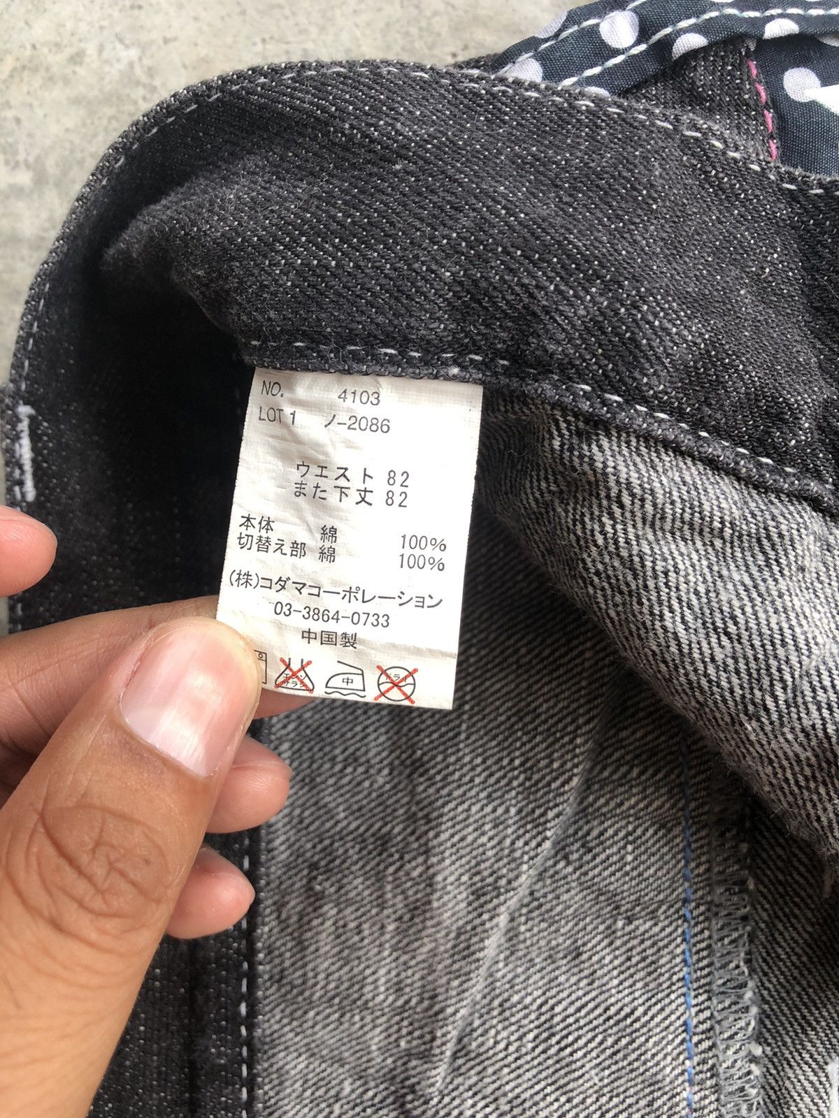 Japanese Brand Japanese Memory Special Double Waist Embroidered Logo Dis Size US 32 / EU 48 - 17 Thumbnail