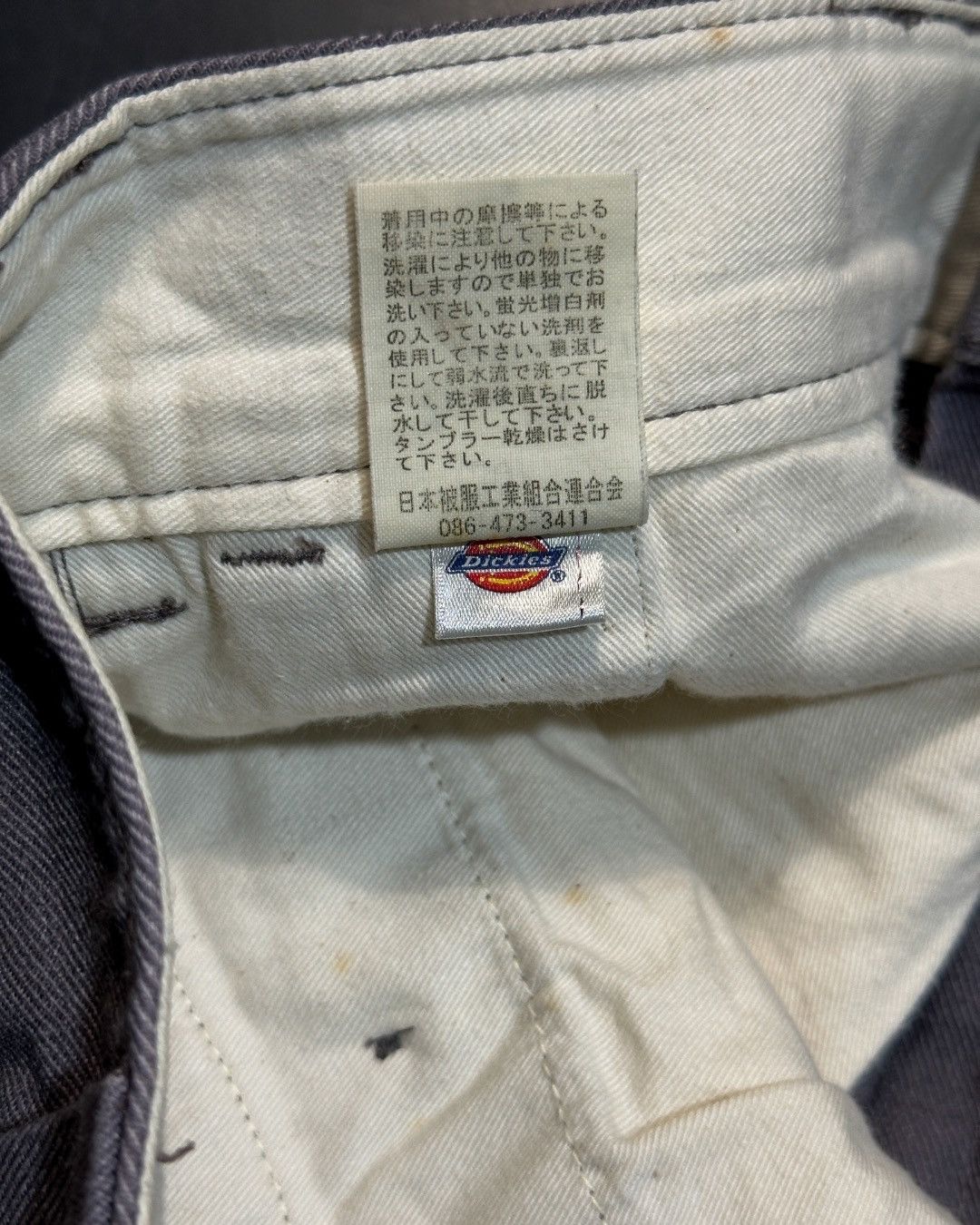 Dickies × Needles SS09 for Base Control Engineered Work Pants Size US 31 - 9 Thumbnail