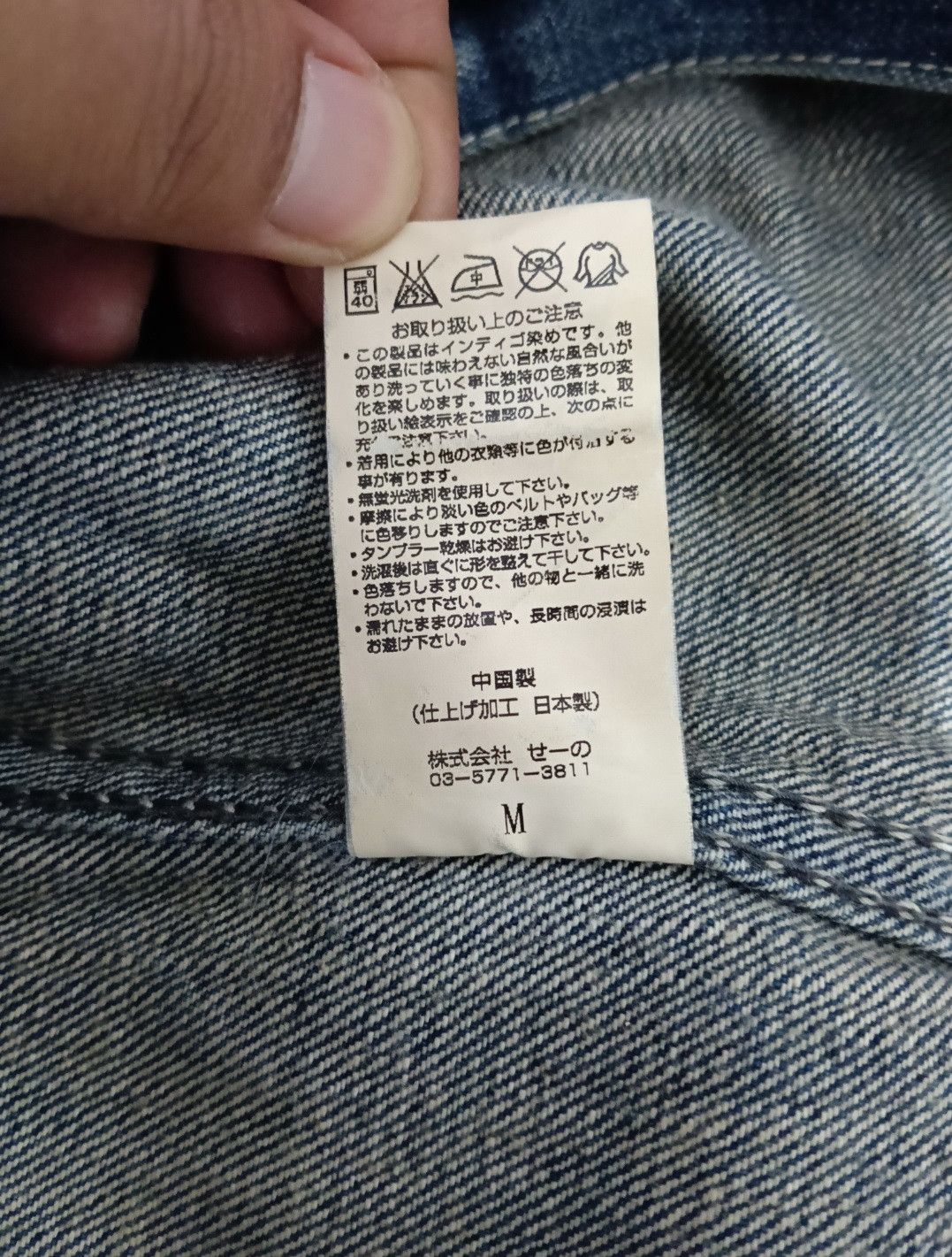 Vanquish VANQUISH Tokyo Japan Trucker Denim Jacket Size US M / EU 48-50 / 2 - 22 Thumbnail