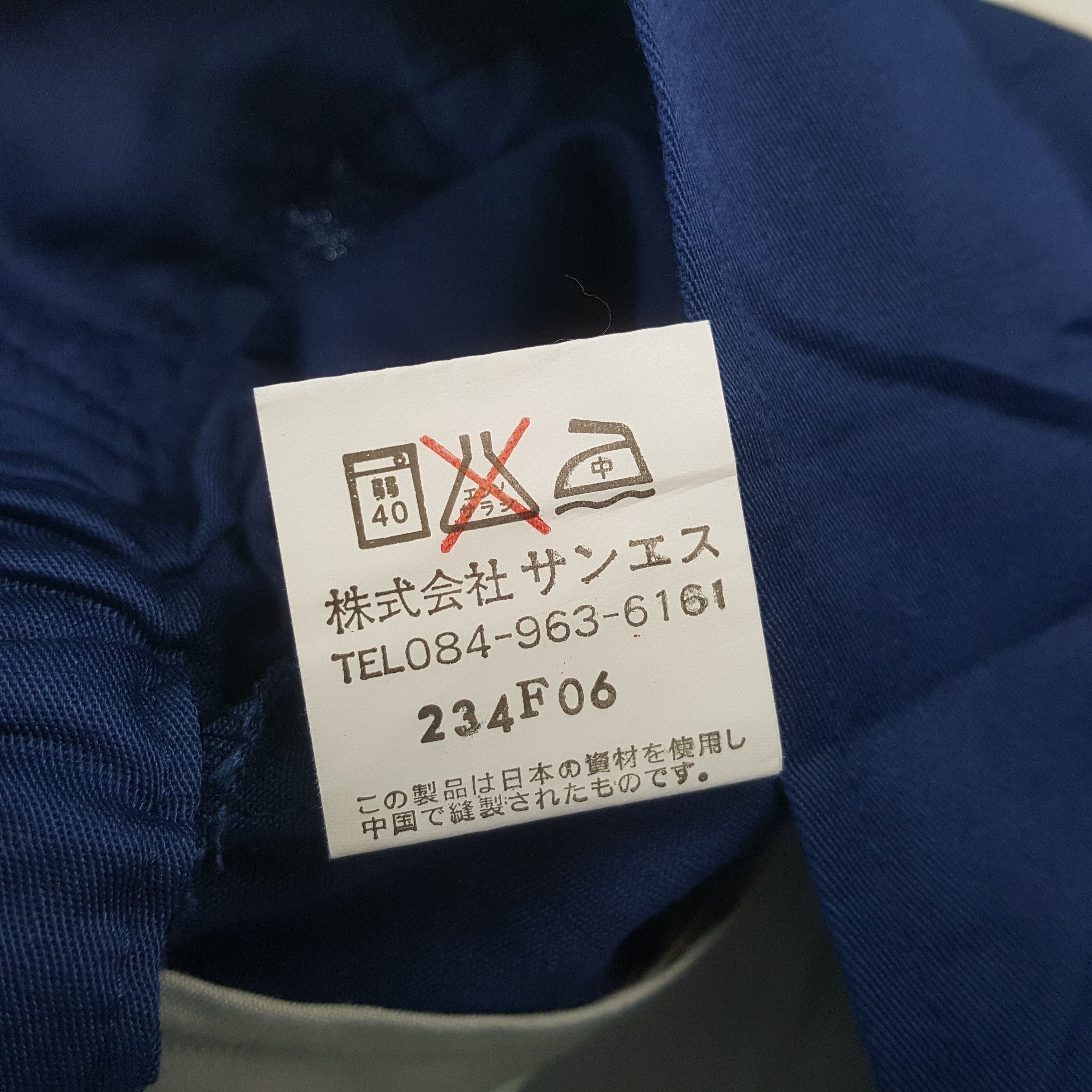 Japanese Brand × Vintage Vintage NISMO NISSAN Japan Brand Custom Jacket C291N13 Size US M / EU 48-50 / 2 - 7 Thumbnail