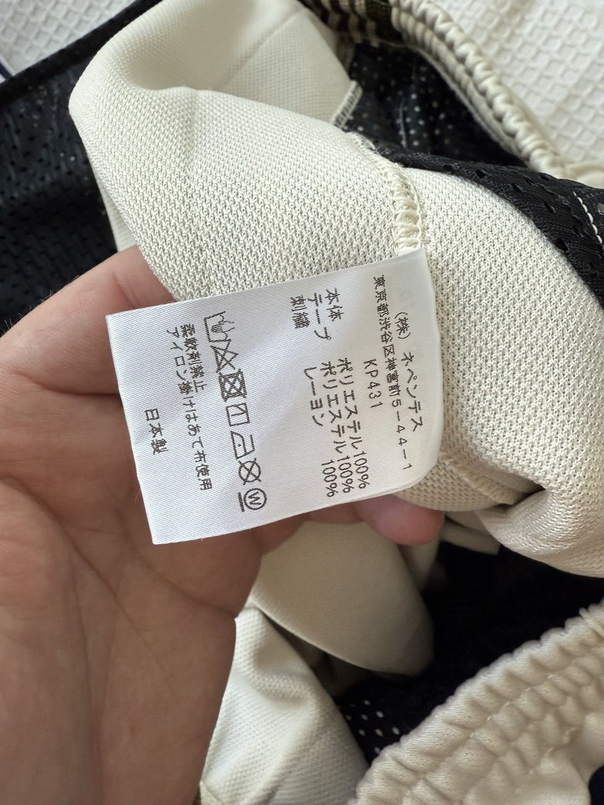 Needles Needles track pants off white / green size small 30-32 waist Size US 32 / EU 48 - 5 Thumbnail