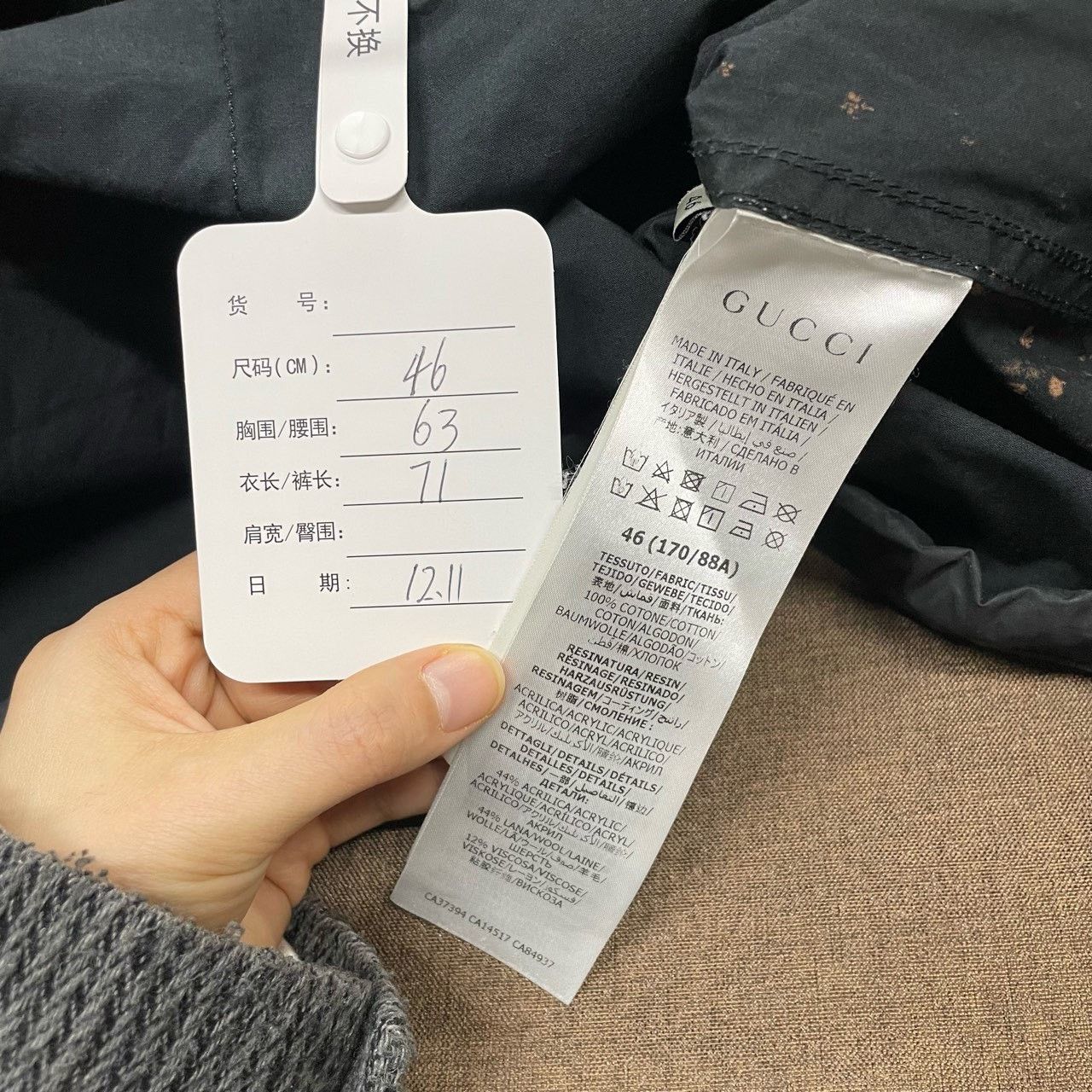 Gucci Gucci Red and green half-zip windbreaker jacket 2501-Nextar Size US S / EU 44-46 / 1 - 7 Thumbnail