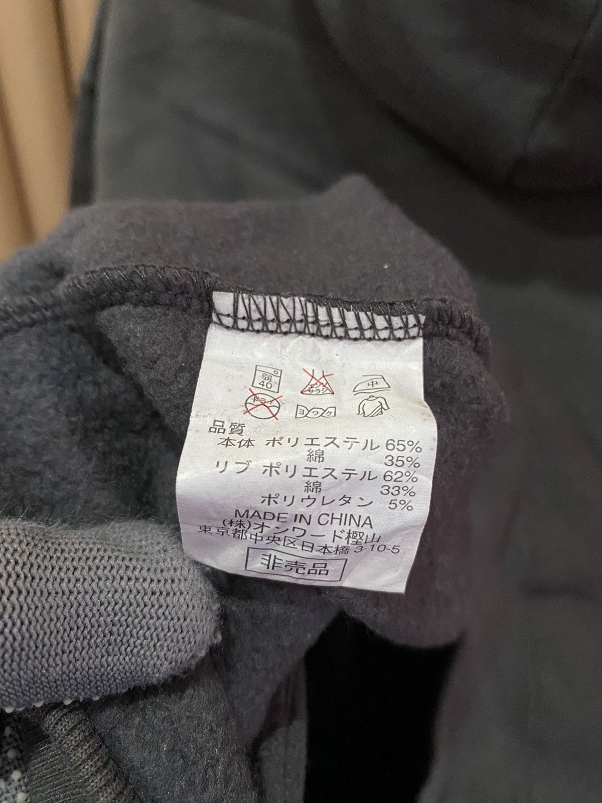 Champion VINTAGE CHAMPION X BLIZZAK HOODIE Size US L / EU 52-54 / 3 - 7 Thumbnail