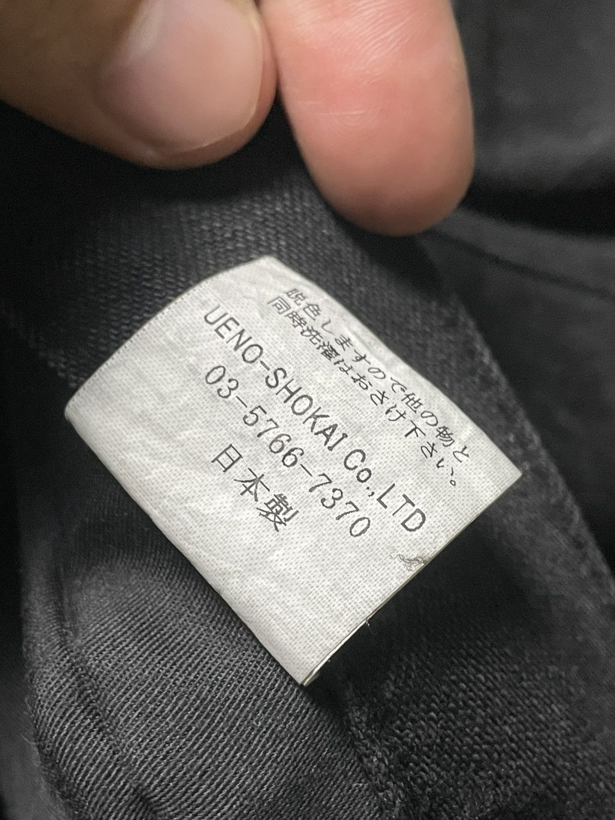Japanese Brand × Vintage UENO-SHOKAI LTD Slim Skinny Denim Jeans (96) Size US 33 - 9 Thumbnail