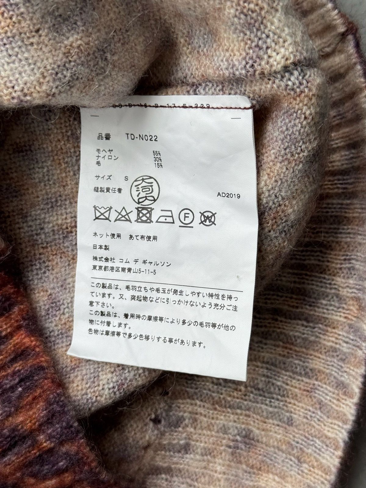 Tricot Comme des Garcons Comme Des Garcons Tricot Sweater Size S / US 4 / IT 40 - 5 Thumbnail