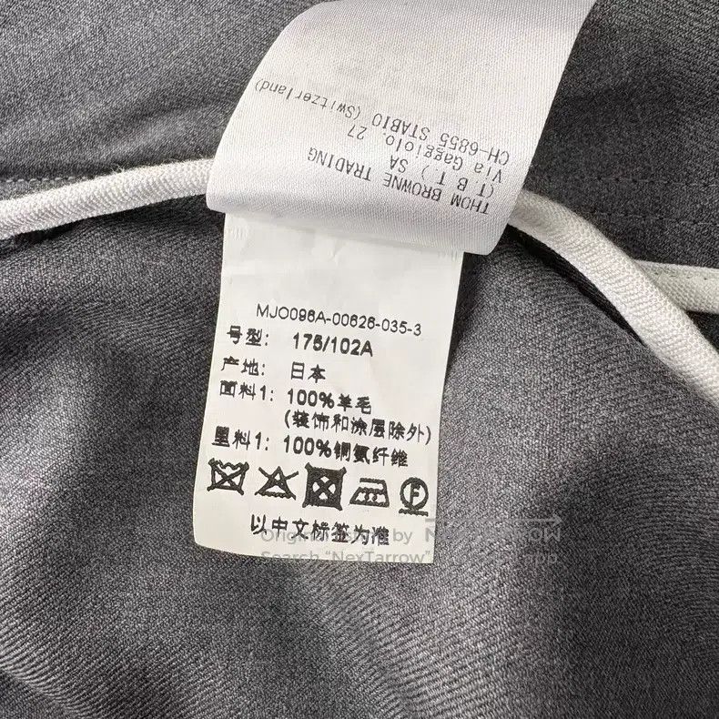 Thom Browne Thom Browne Gray Wool Jacket Coat Size US L / EU 52-54 / 3 - 5 Thumbnail