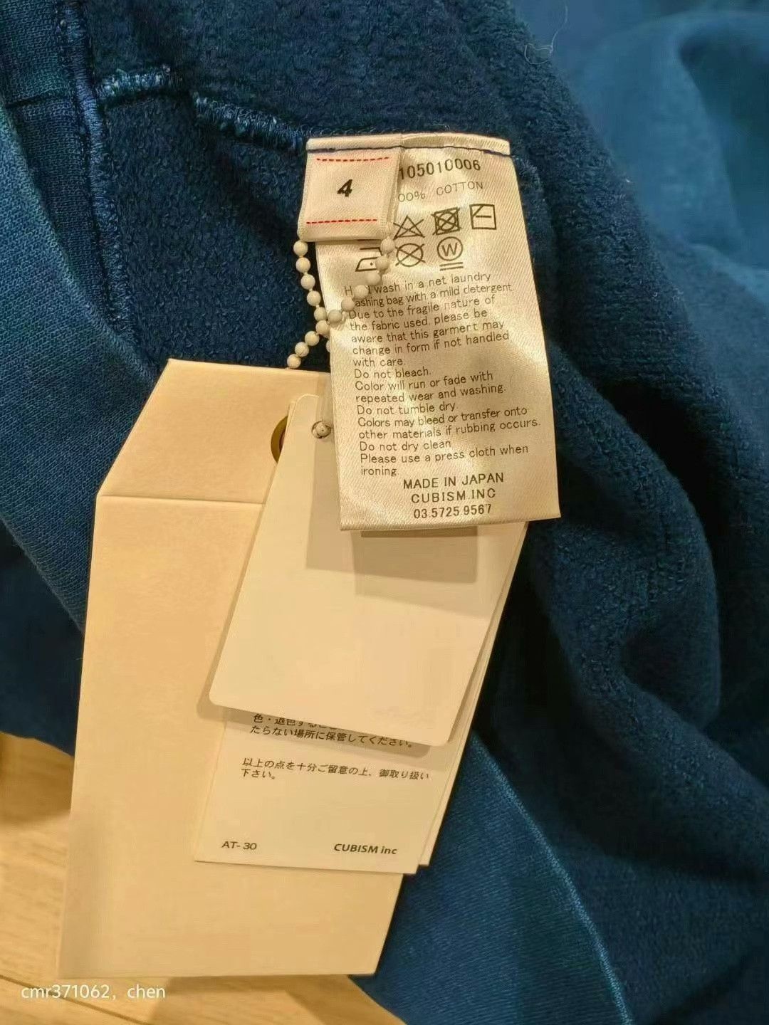 Visvim visvim 20ss Jumbo Sweat S/S N.D Size US XL / EU 56 / 4 - 6 Thumbnail