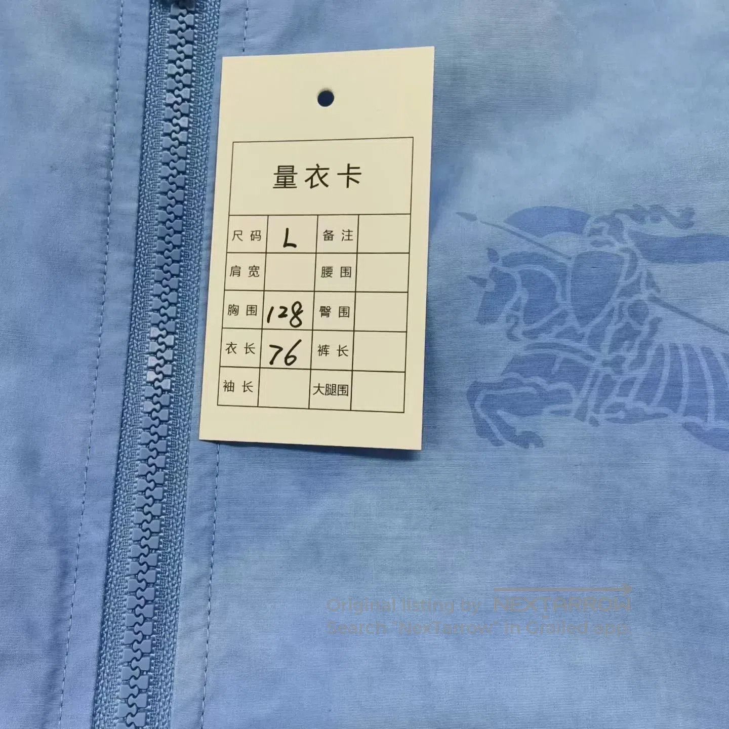 Other burberry light blue horse logo jacket. Size US M / EU 48-50 / 2 - 6 Thumbnail