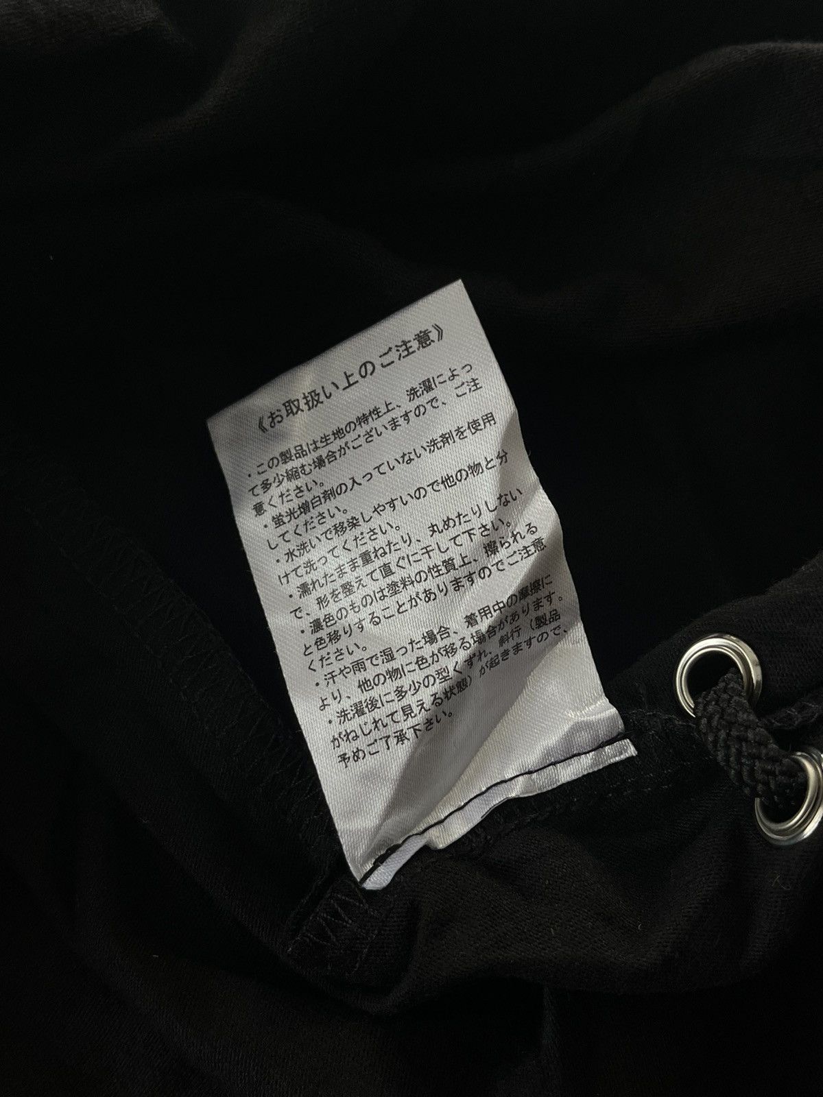 If Six Was Nine × Le Grande Bleu (L.G.B.) × Mari's Rock JAPANESE PUNK NIER PUSAY BUNNY SEDITIONARIES ANARCHY STYLE Size US XL / EU 56 / 4 - 9 Thumbnail