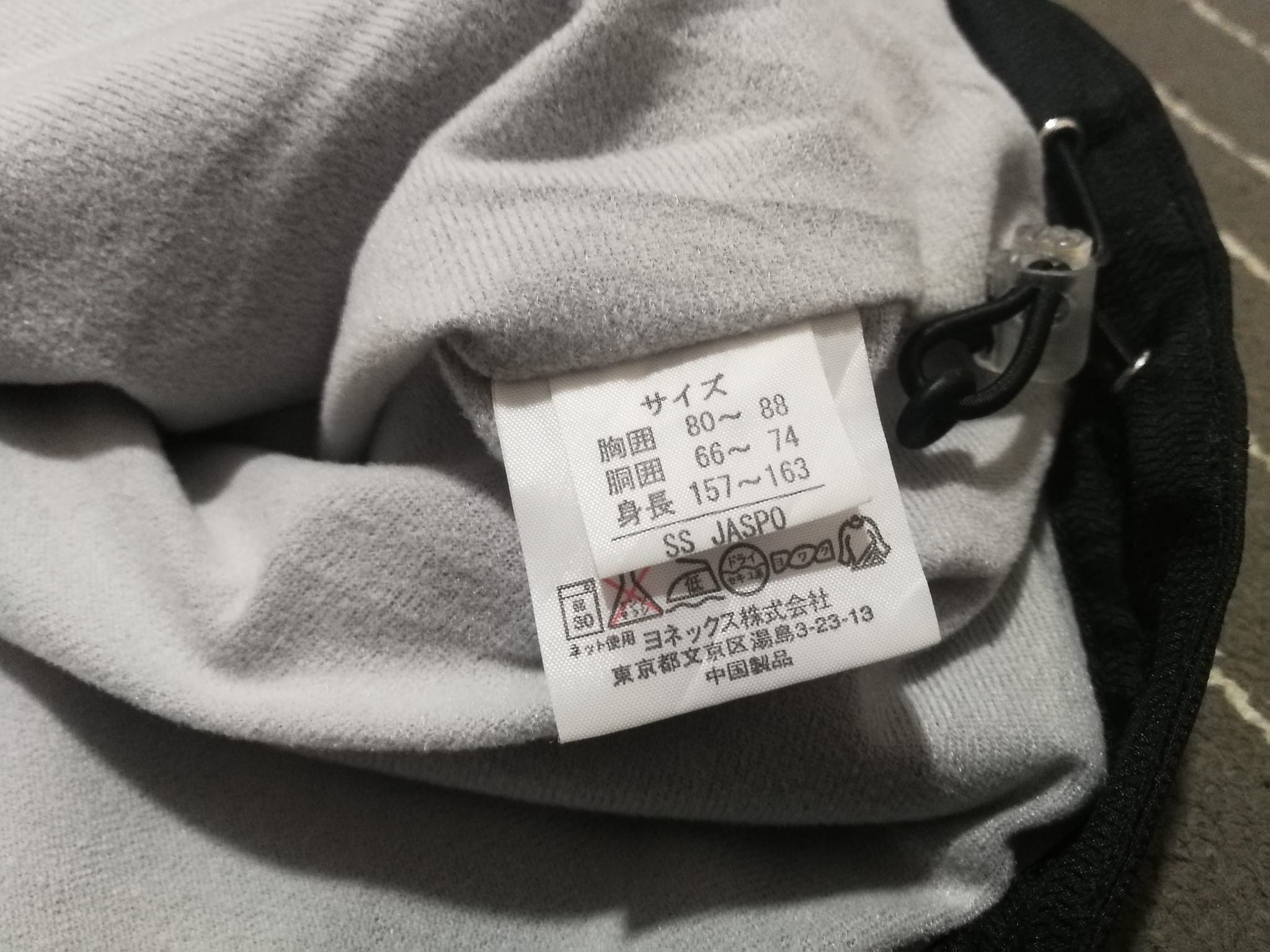 Japanese Brand YONEX heat CAPSULE track top S 1787 Size US S / EU 44-46 / 1 - 6 Thumbnail