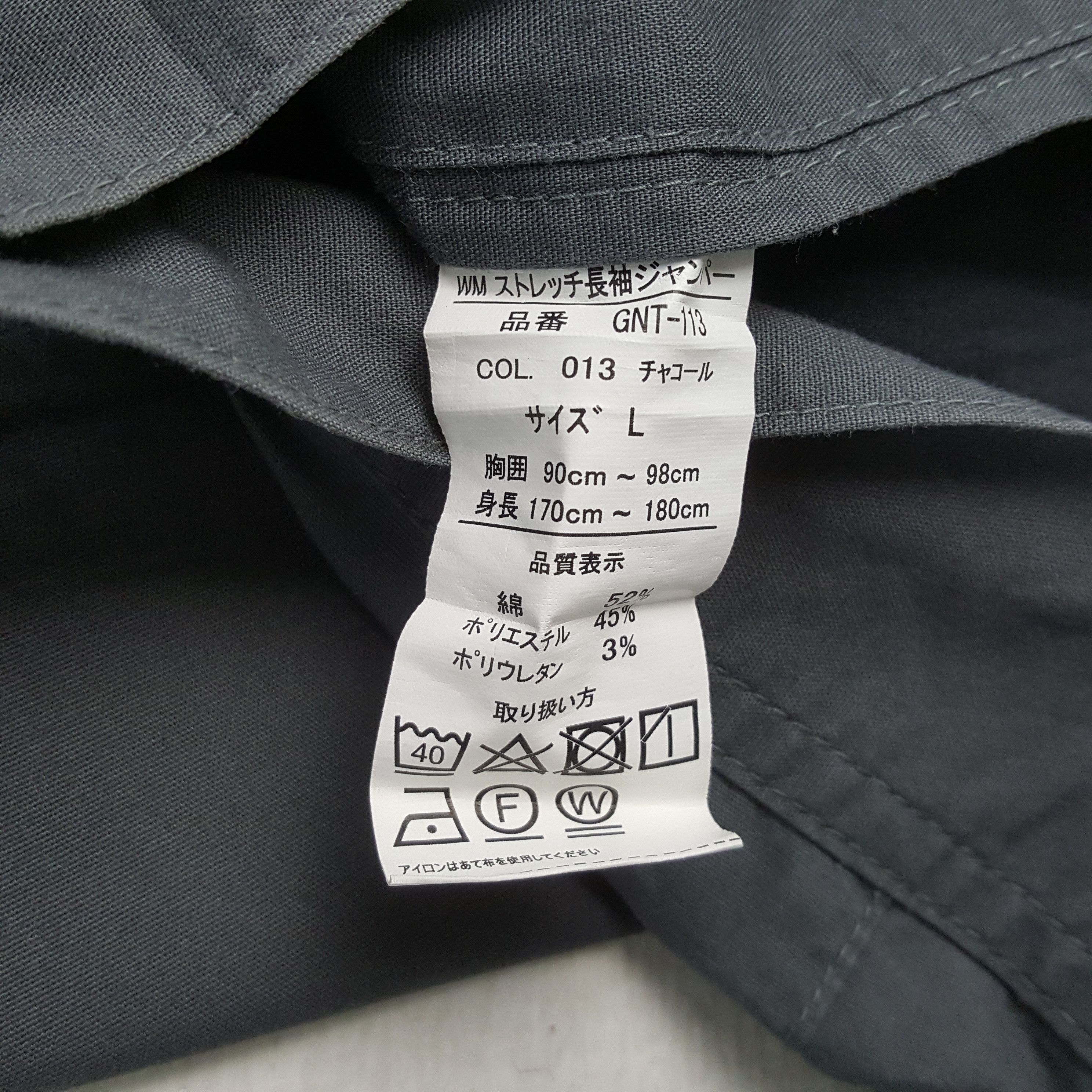 Japanese Brand × Vintage Nismo Nissan Racing Team Motorsports Custom Art Jacket Size US M / EU 48-50 / 2 - 8 Thumbnail