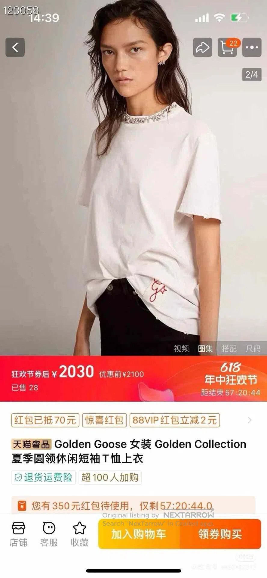 Golden Goose Golden Goose Cotton Short. Size US M / EU 48-50 / 2 - 7 Thumbnail