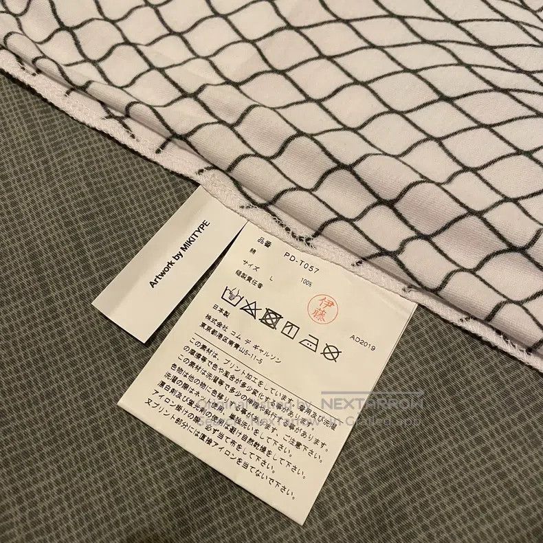 Comme des Garcons Comme Des Garcons short sleeves Size US L / EU 52-54 / 3 - 5 Thumbnail