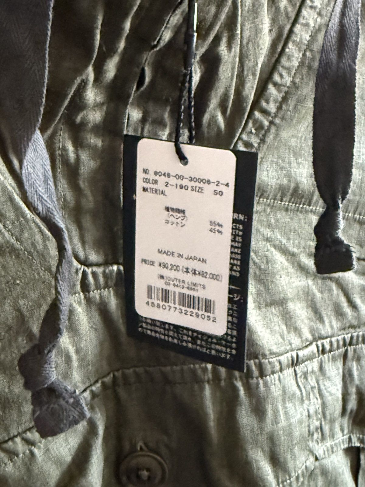 Nigel Cabourn Nigel Cabourn German Mountain Parka Army Green Size US M / EU 48-50 / 2 - 4 Thumbnail