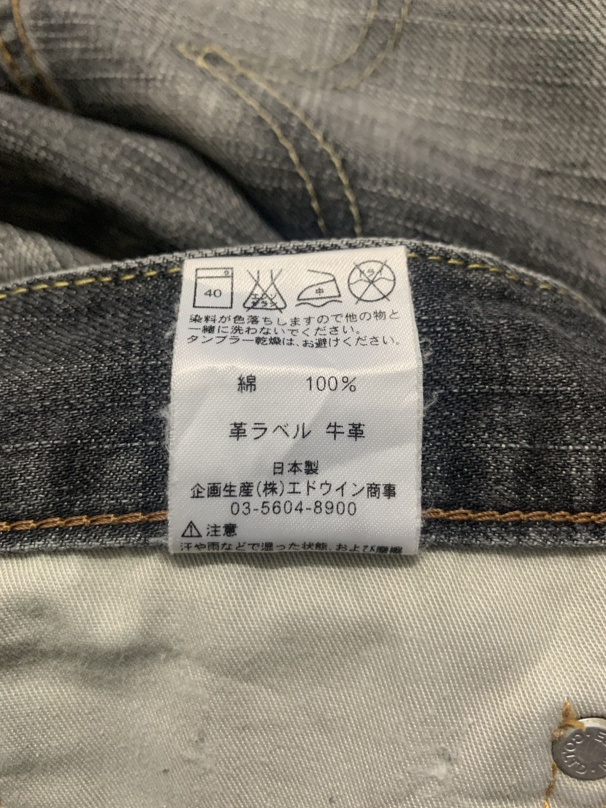 If Six Was Nine Vintage Edwin Japan Light Wash Distress Baggy Jeans Size US 36 / EU 52 - 18 Thumbnail