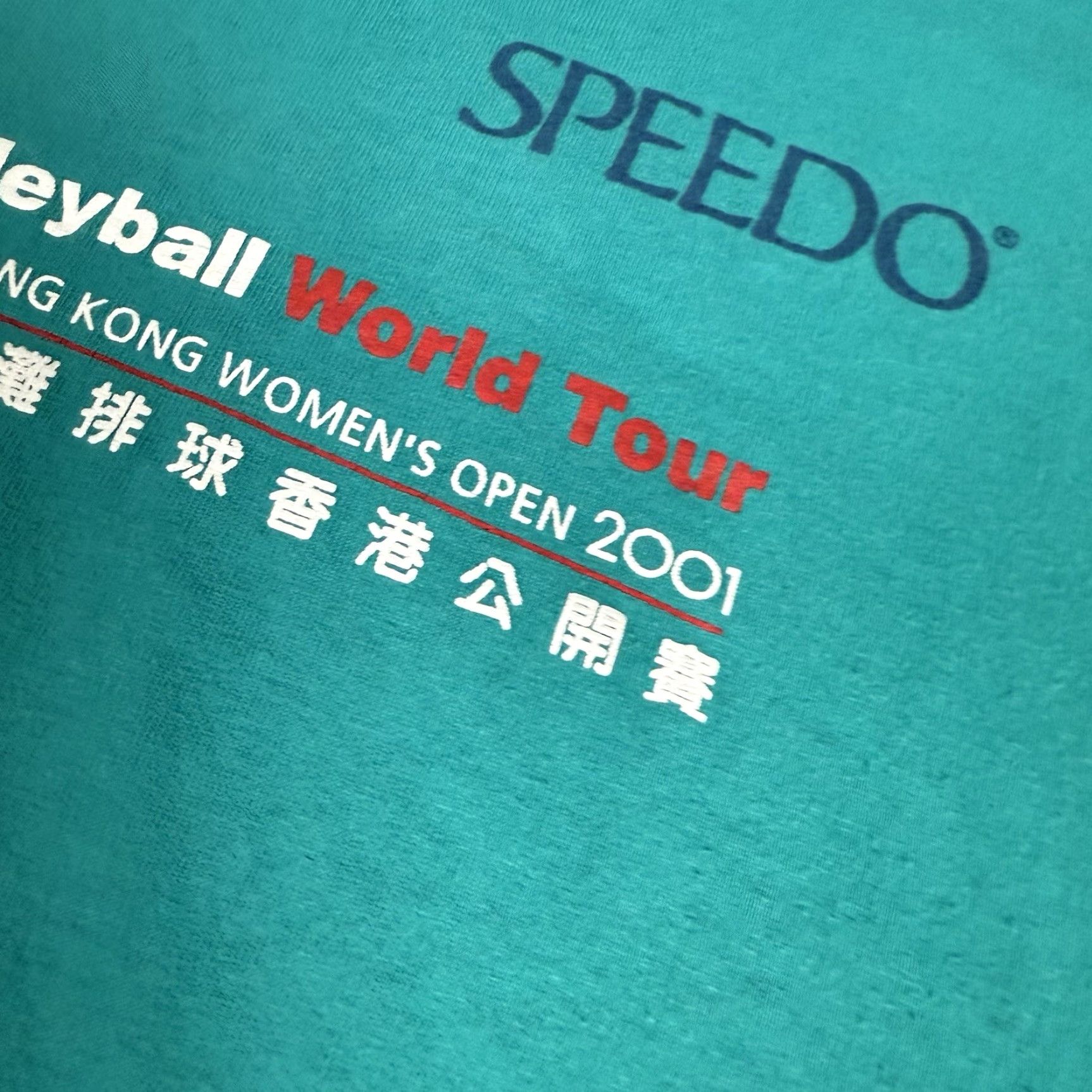 Speedo VINTAGE Speedo Shirt Adult XL Green Womens 90s Beach Sports Open Distressed Size XL / US 12-14 / IT 48-50 - 4 Thumbnail
