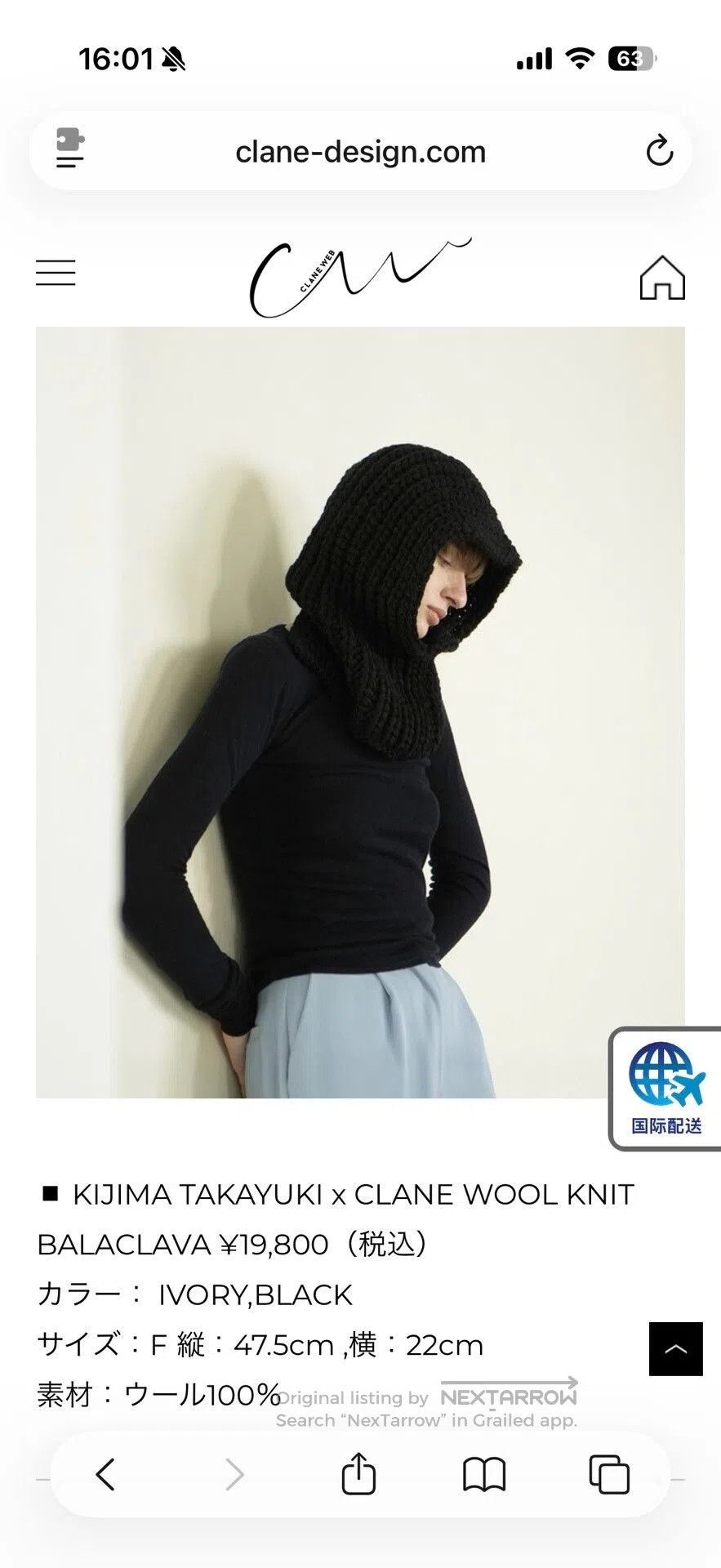 KIJIMA TAKAYUKI KIJIMA TAKAYUKI x CLANE Wool Knit Balaclava. Size ONE SIZE - 9 Thumbnail