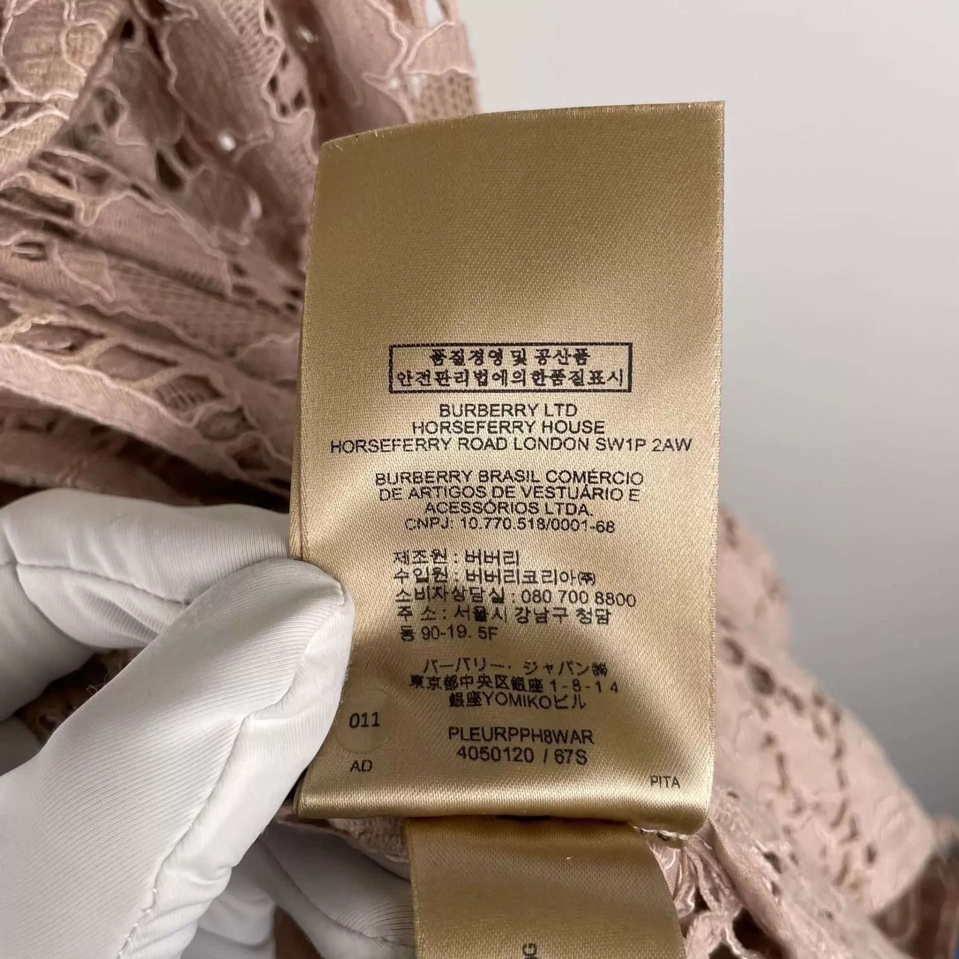 Burberry Burberry Long Lace Trench Coat Nude Pink 34 Size XXS / US 00 / IT 34 - 6 Thumbnail