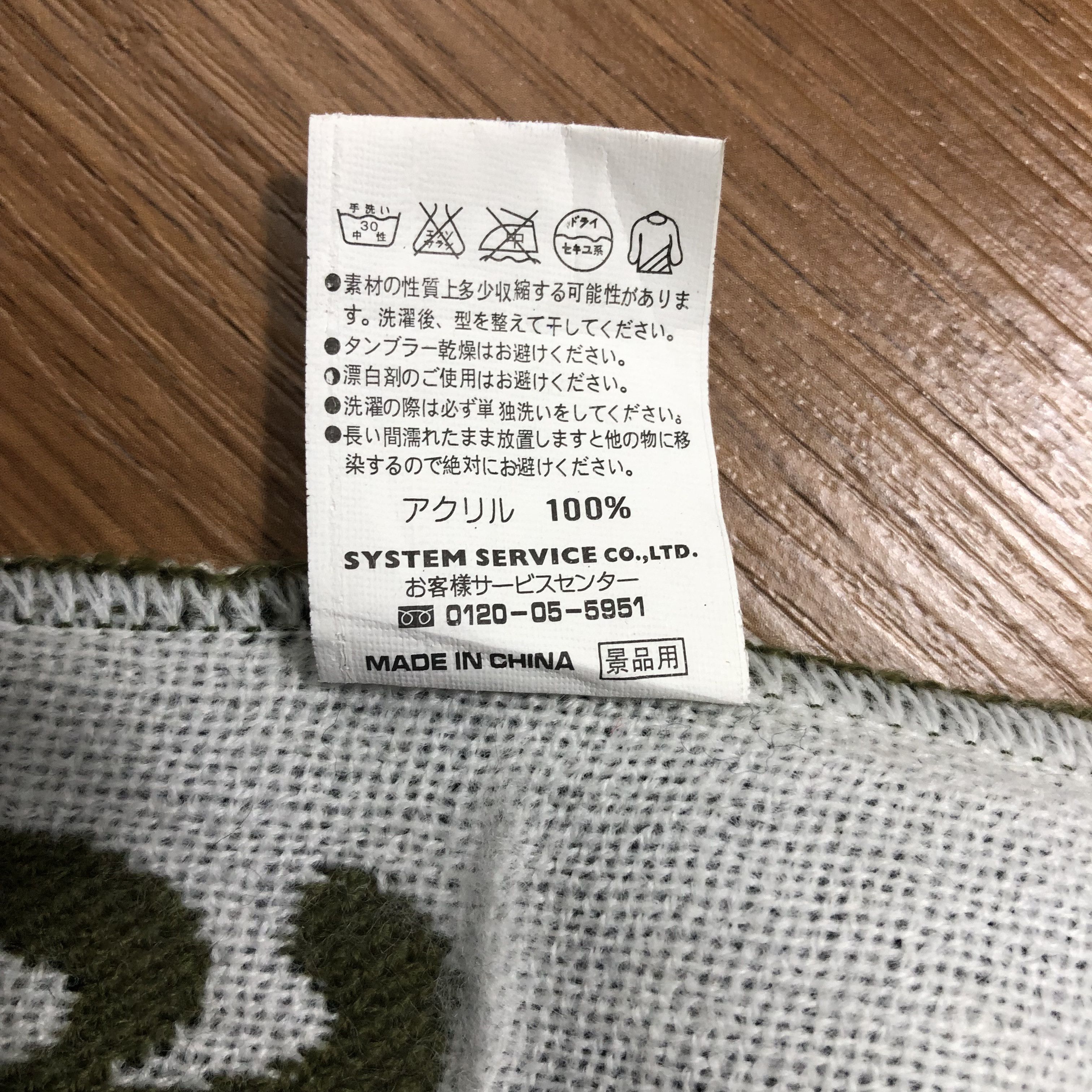 Grateful Dead × Vintage Vintage Grateful Dead Scarf Muffler Mf193 Size ONE SIZE - 5 Thumbnail