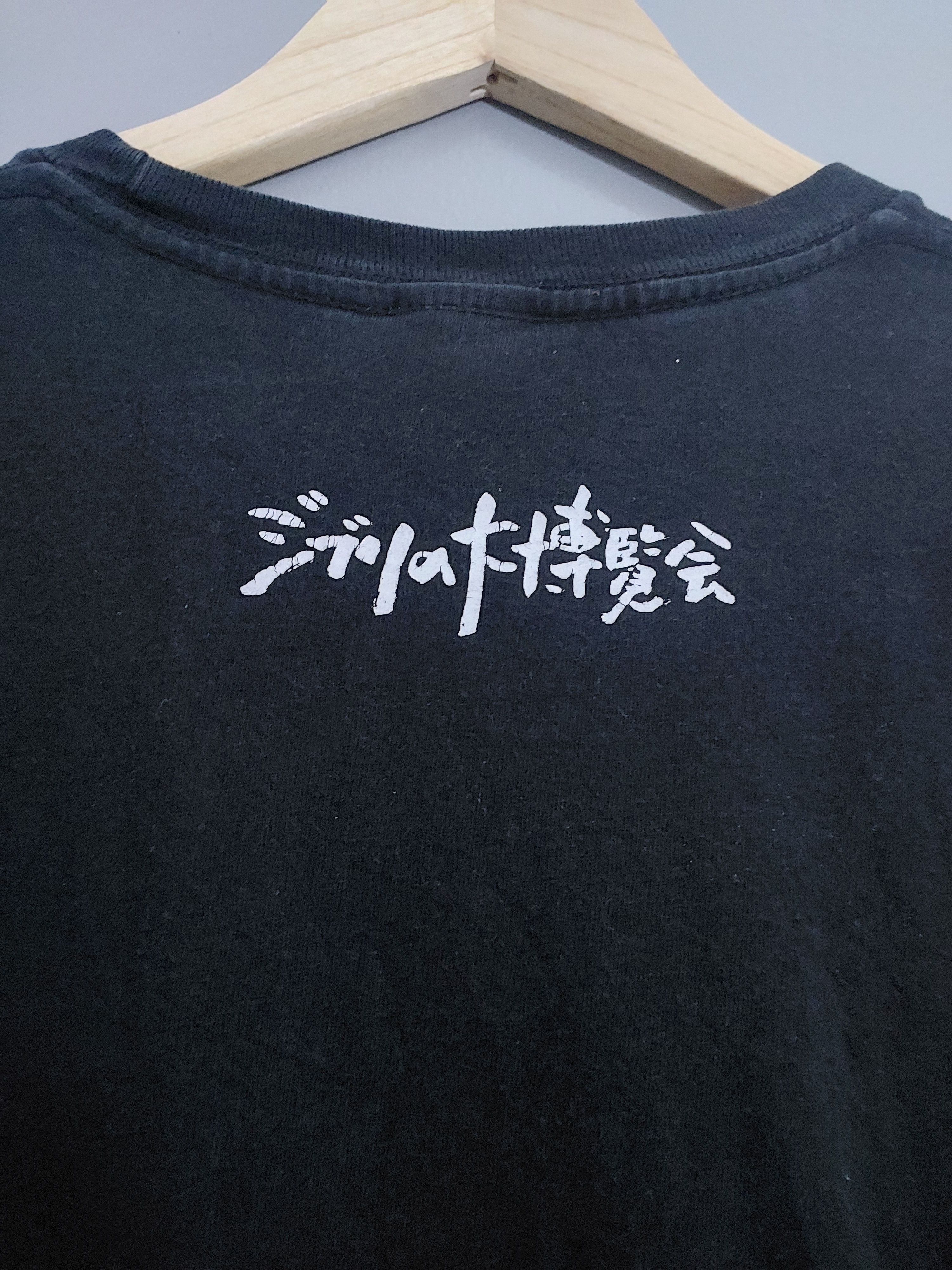 Vintage MY NEIGHBOUR TOTORO ANIME STUDIO GHIBLI MOVIE T-SHIRT Size US M / EU 48-50 / 2 - 4 Thumbnail
