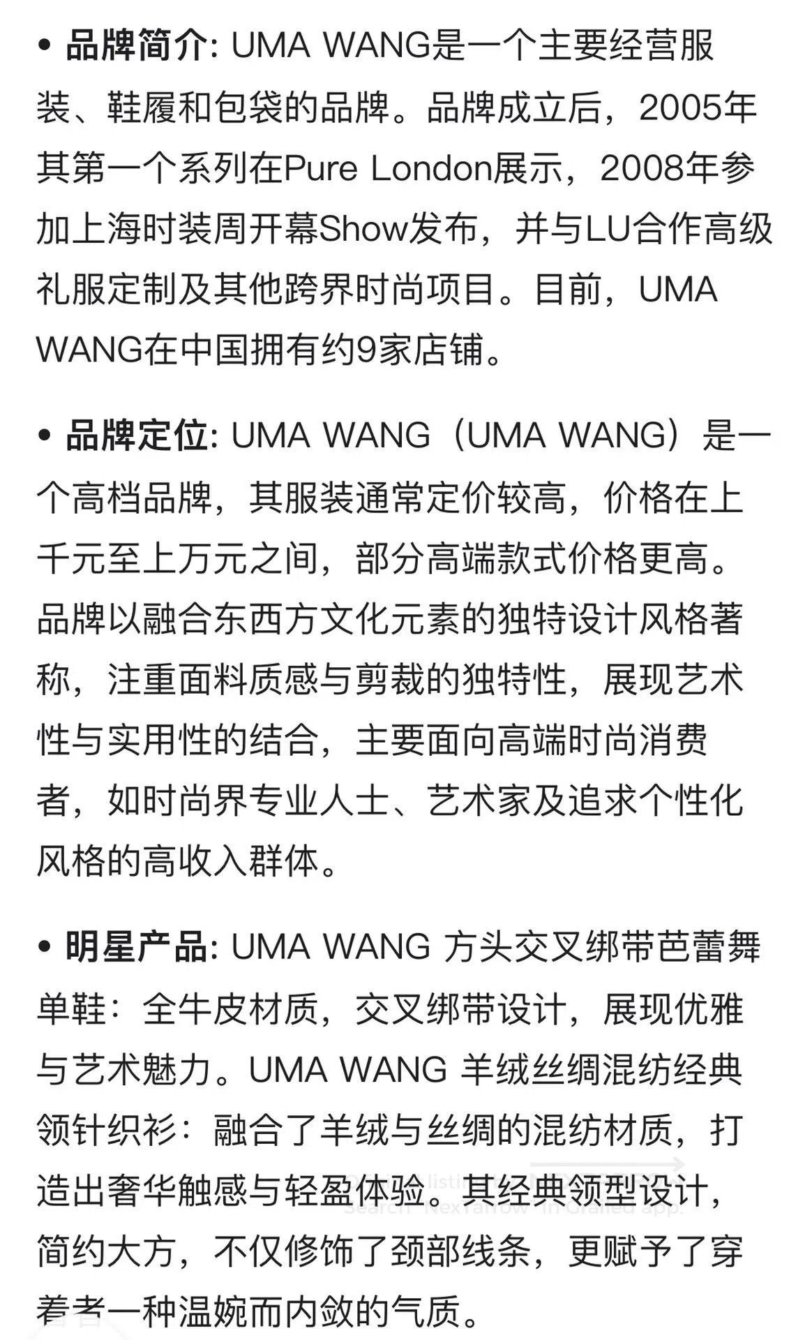 Uma Wang UMA WANG Deep Blue Long-Sleeve Shirt. Size S / US 4 / IT 40 - 9 Thumbnail