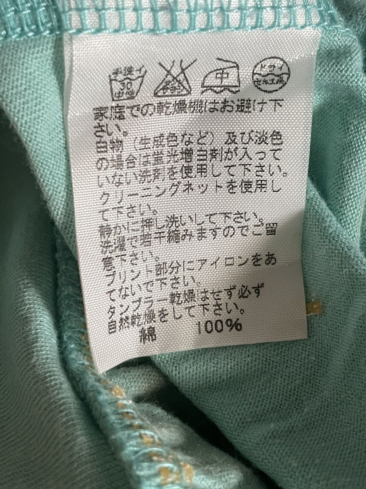 Tsumori Chisato Tsumori Chisato Blouse Size S / US 4 / IT 40 - 3 Thumbnail
