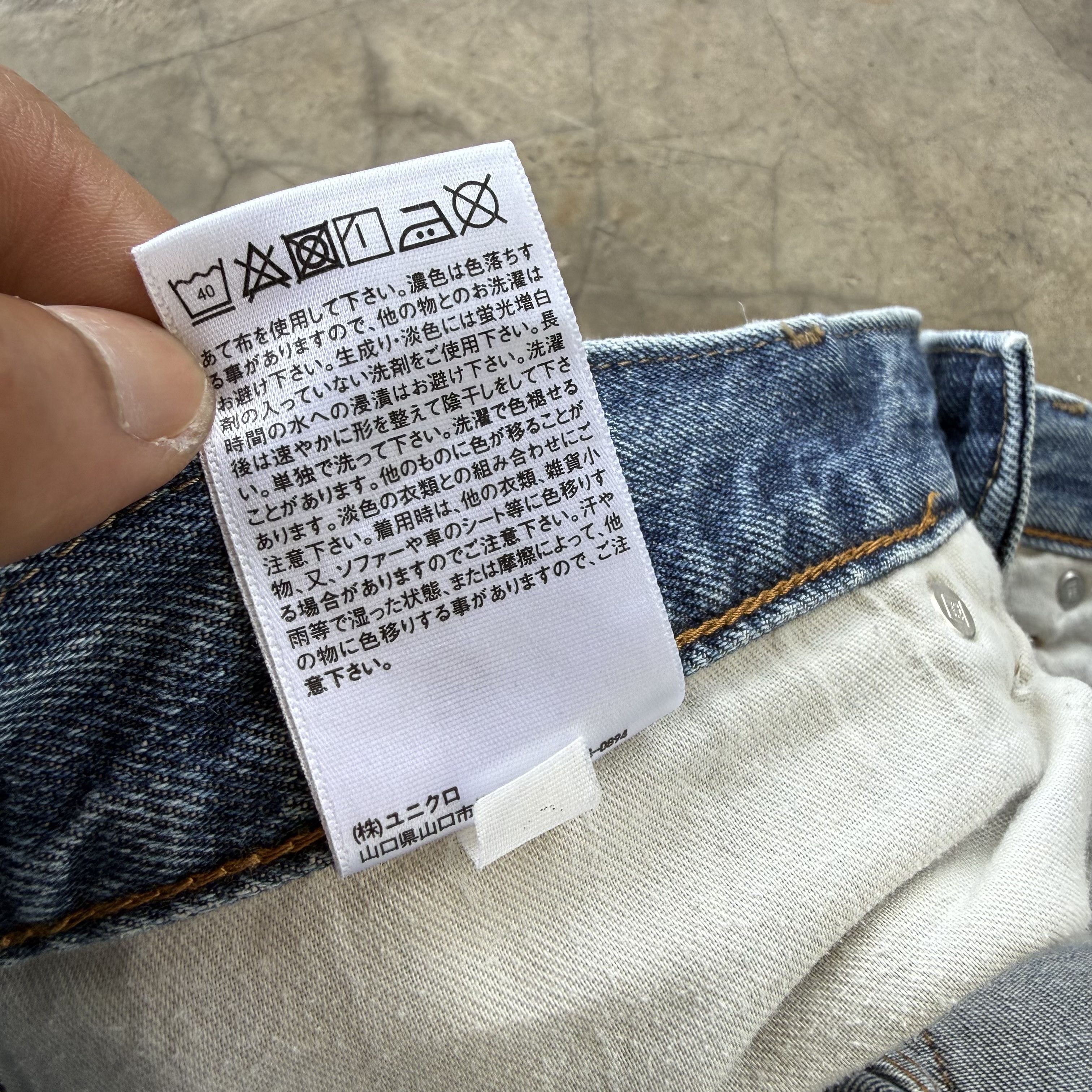 Jean Vintage Japanese Faded Stone Wash Denim Jean W34 Size US 34 / EU 50 - 12 Thumbnail