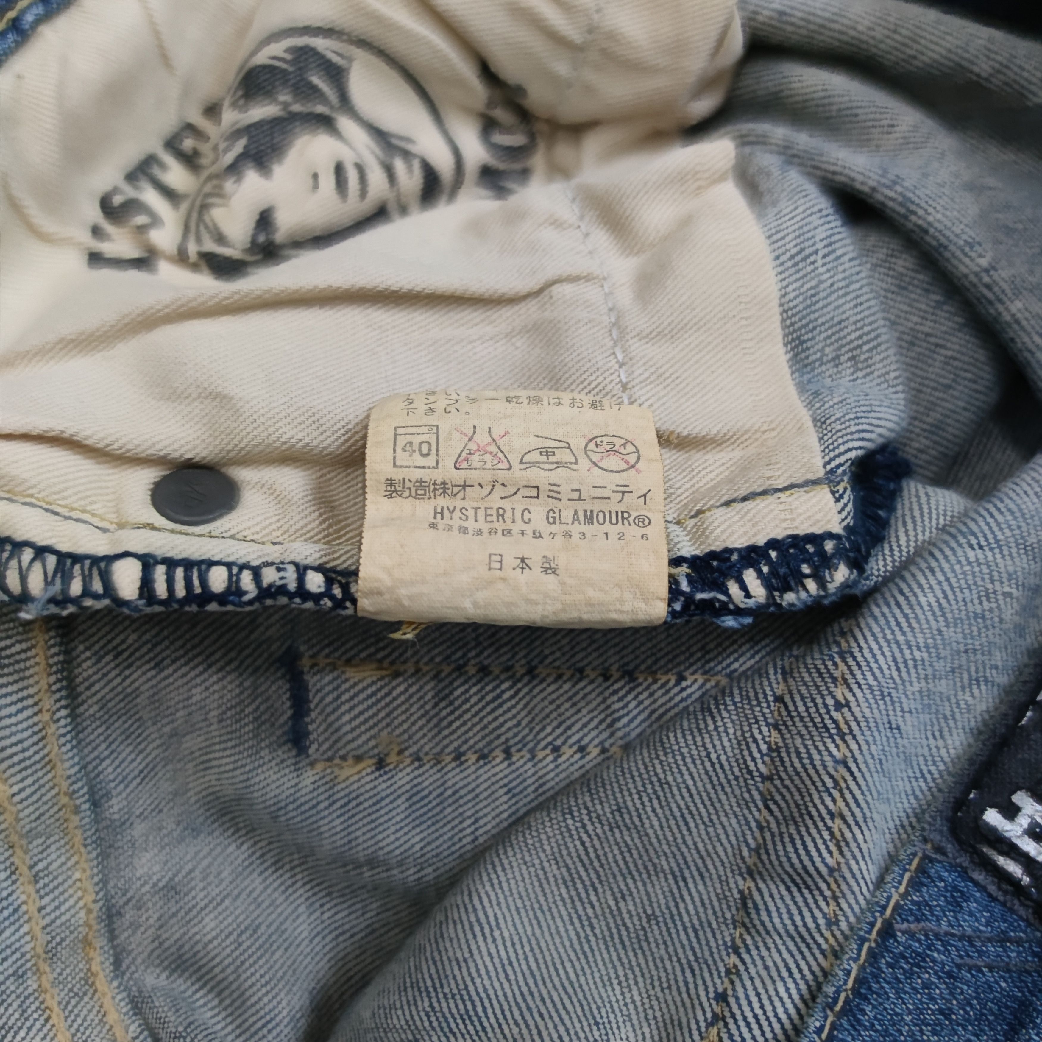 Hysteric Glamour Hysteric Glamour Distressed Studded With Patchwork Jeans Size 29" - 10 Thumbnail