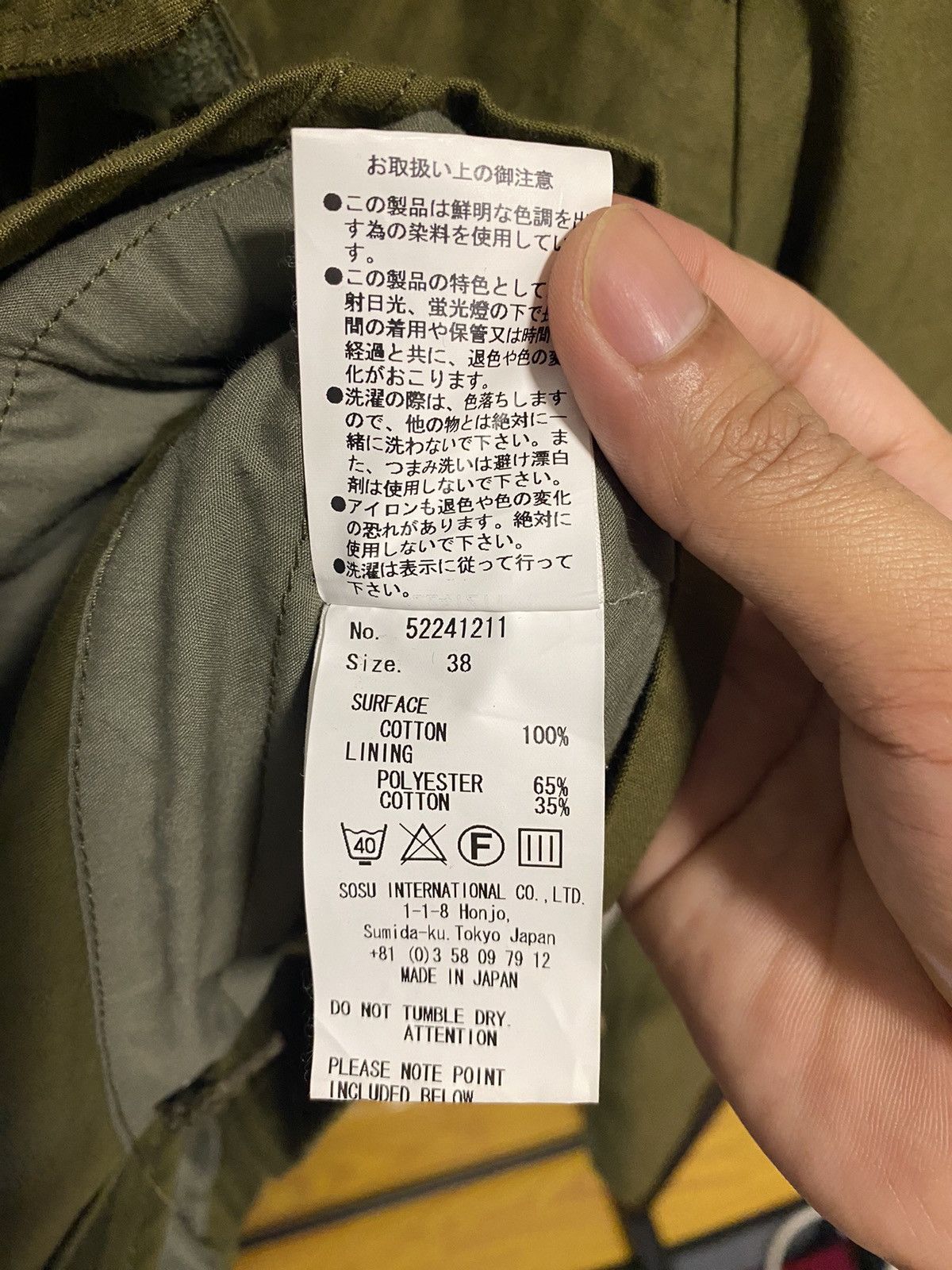 Maison MIHARA YASUHIRO Miharayasuhiro Four Pocket Jacket army Styles Size XS / US 0-2 / IT 36-38 - 8 Thumbnail