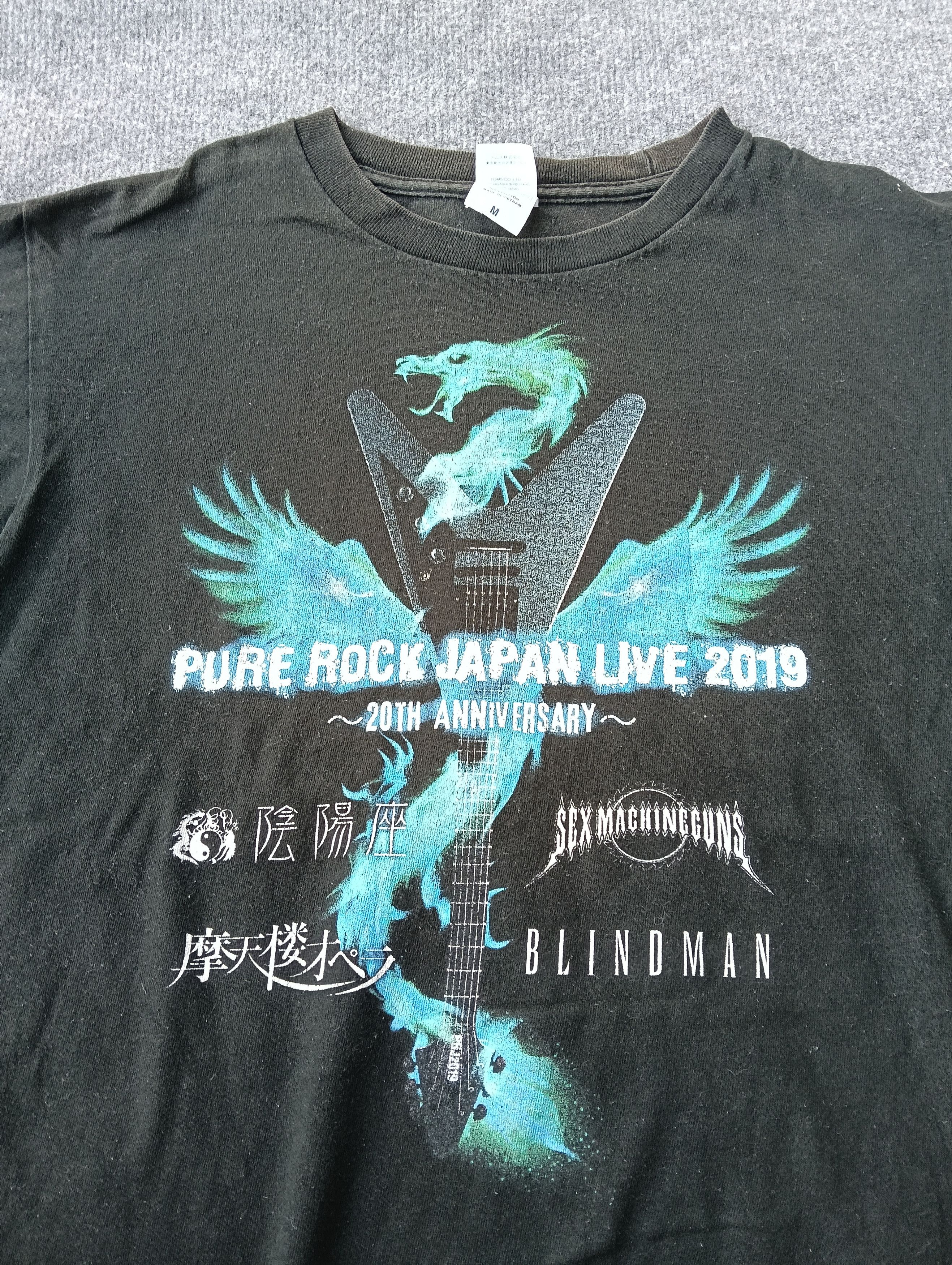 Band Tees Pure rock Japan live 2019 Tshirt. Size US M / EU 48-50 / 2 - 3 Thumbnail