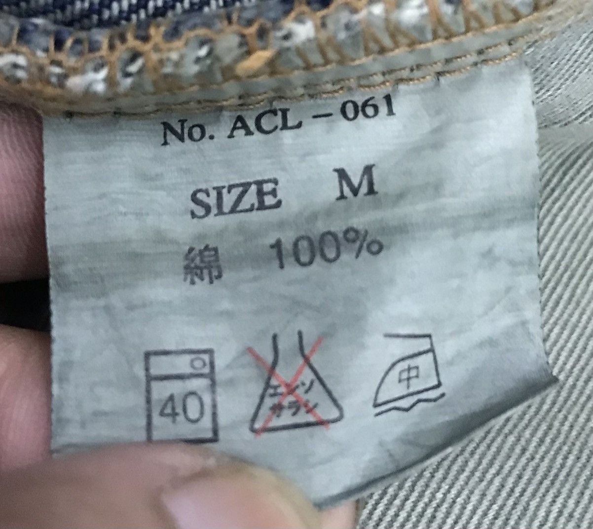 Add × Japanese Brand × Vintage Vintage Add’s Cloth Denim Pants Size US 29 - 17 Thumbnail