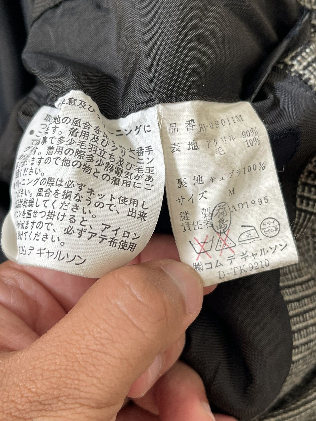 Comme des Garcons Homme AD1995 Comme Des Garcons Homme Blazer Acrylic Wool Size 52R - 8 Thumbnail