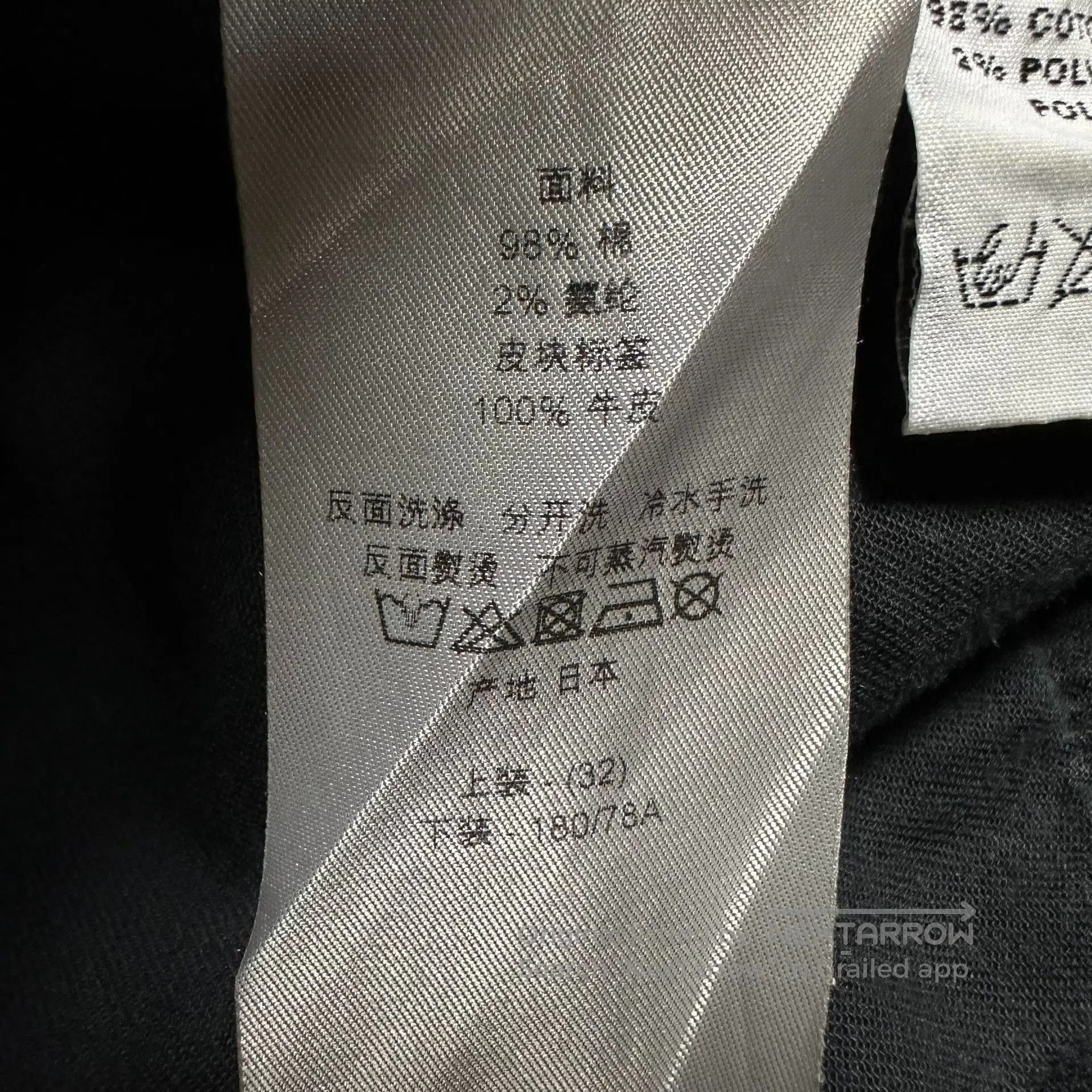 Dior Dior Homme Washed Gray Black Jeans. Size US 32 / EU 48 - 6 Thumbnail
