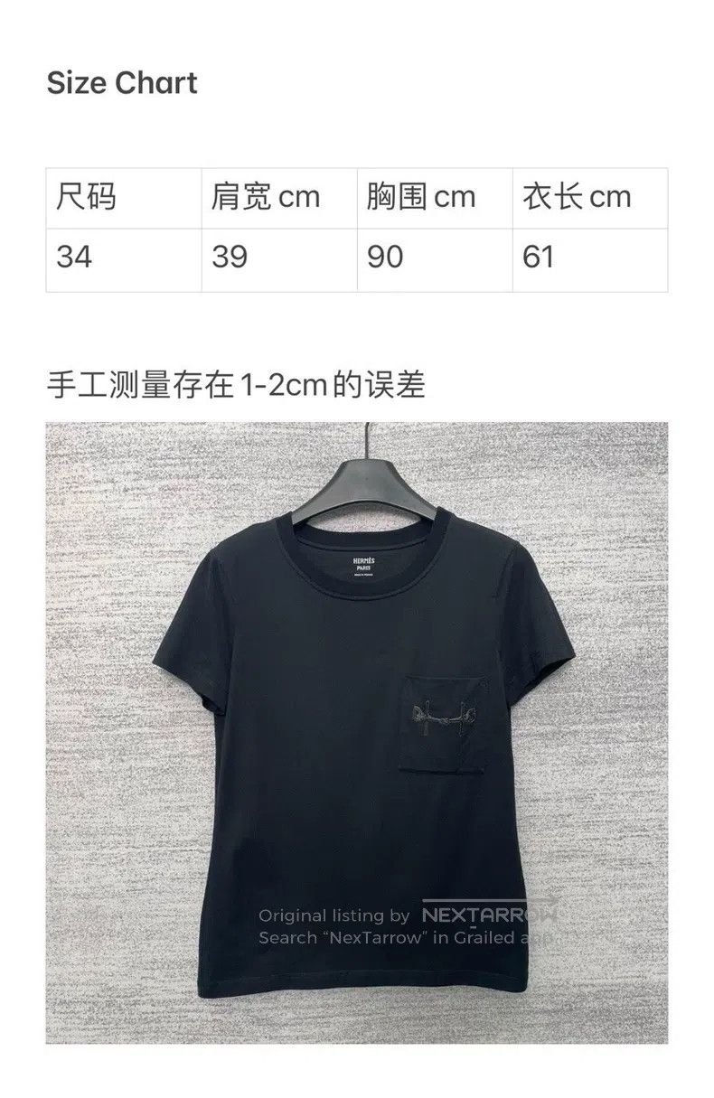 Hermes Hermes Pocket Embroidered Black Short Sleeve Size XXS / US 00 / IT 34 - 6 Thumbnail