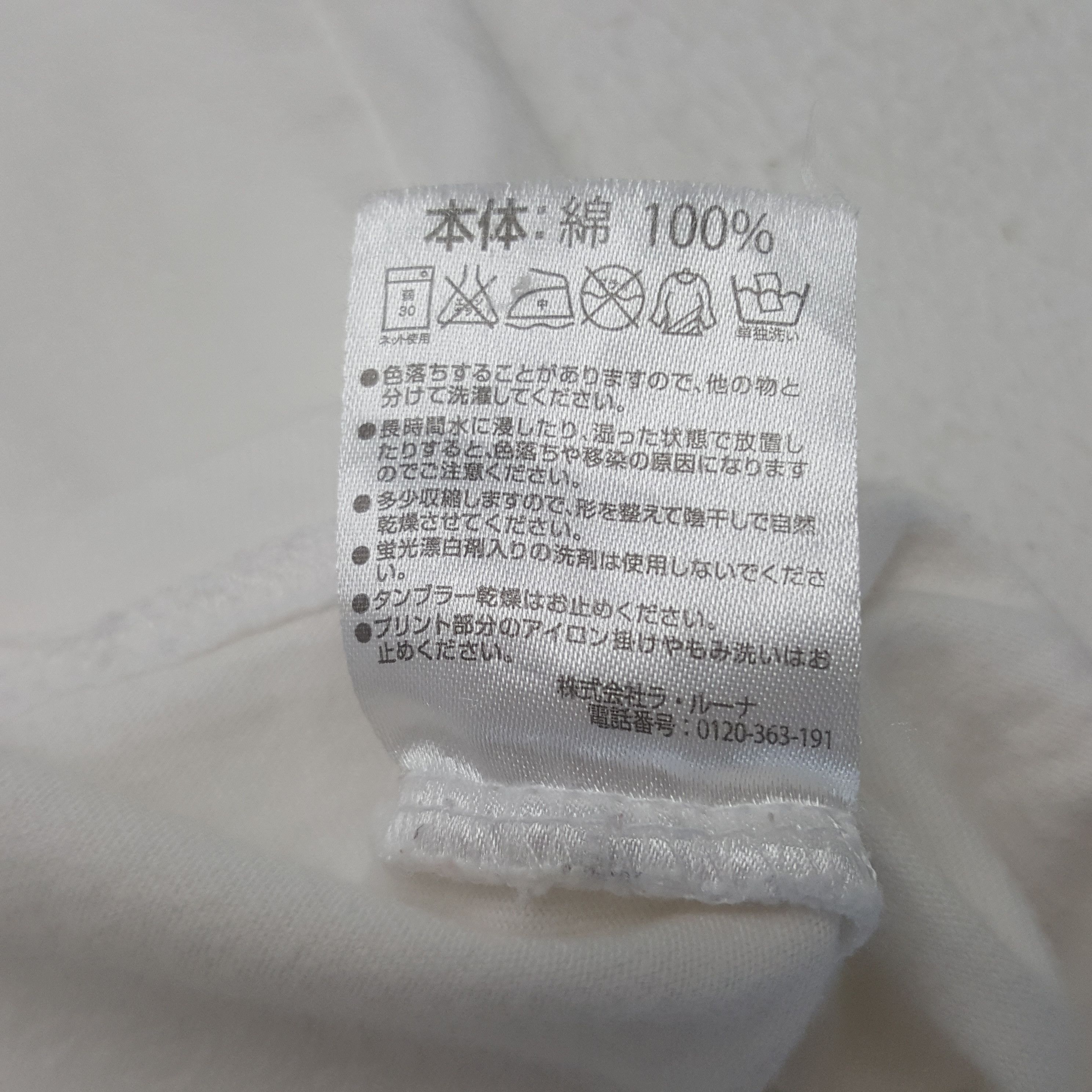 Japanese Brand × Marlboro × Number (N)ine Vintage Marlboro X Number Nine Tshirt Size US L / EU 52-54 / 3 - 9 Thumbnail