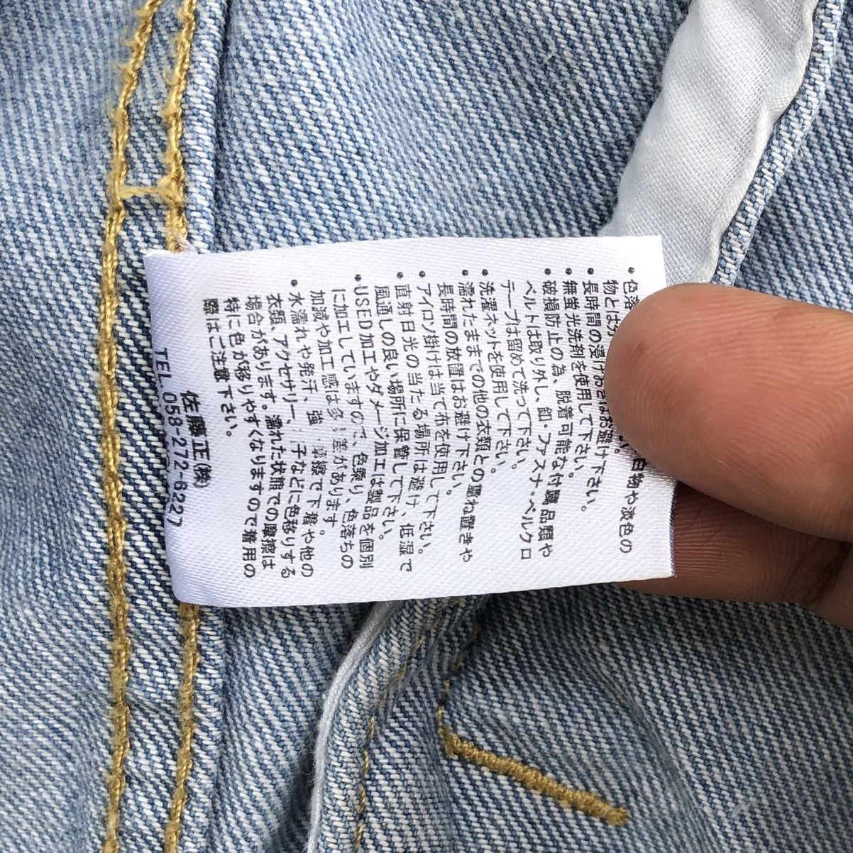 Japanese Brand Nylaus Trucker Denim Jacket Size US M / EU 48-50 / 2 - 18 Thumbnail