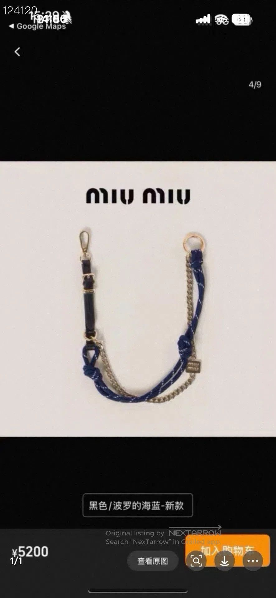Miu Miu Miu Miu Twisted Leather Chain Bag. Size ONE SIZE - 5 Thumbnail