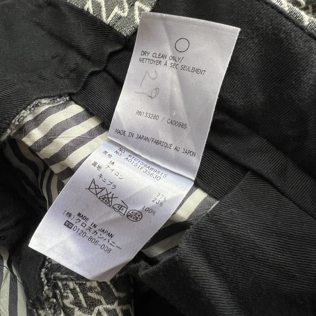 Thom Browne Thom Browne Grey Geometric Pattern Trousers Size US 36 / EU 52 - 10 Thumbnail