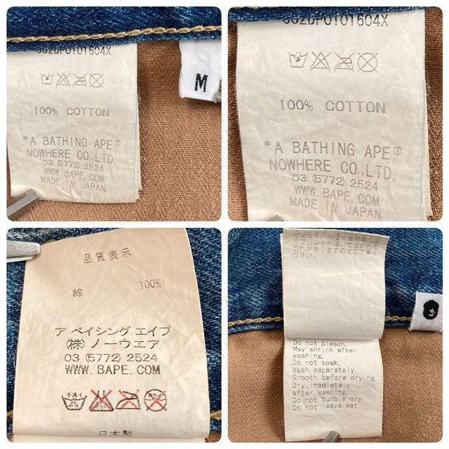 Bape BAPE MILO Animal Safari Damaged Denim Pants APE NIGO ★size M Size US 32 / EU 48 - 8 Thumbnail