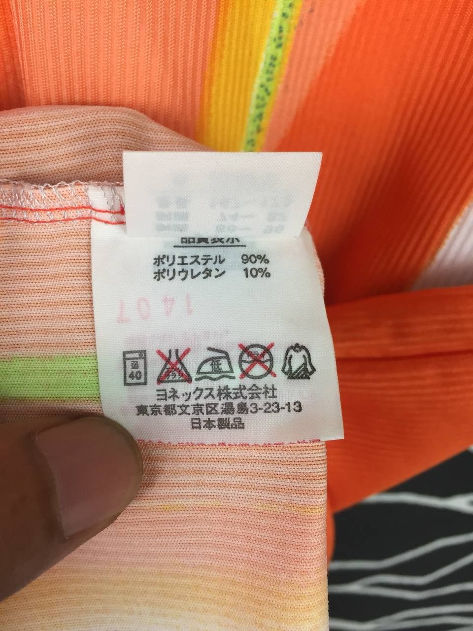 Japanese Brand Vtg Yonex Jaspo Made In Japan Fullprint Badminton Jersey Size US M / EU 48-50 / 2 - 10 Thumbnail
