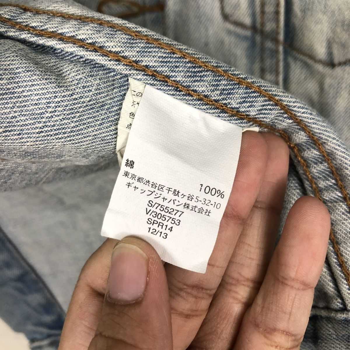 Japanese Brand 🔥VINTAGE CROPPED TRUCKER DENIM JACKET GAP Size US XS / EU 42 / 0 - 22 Thumbnail