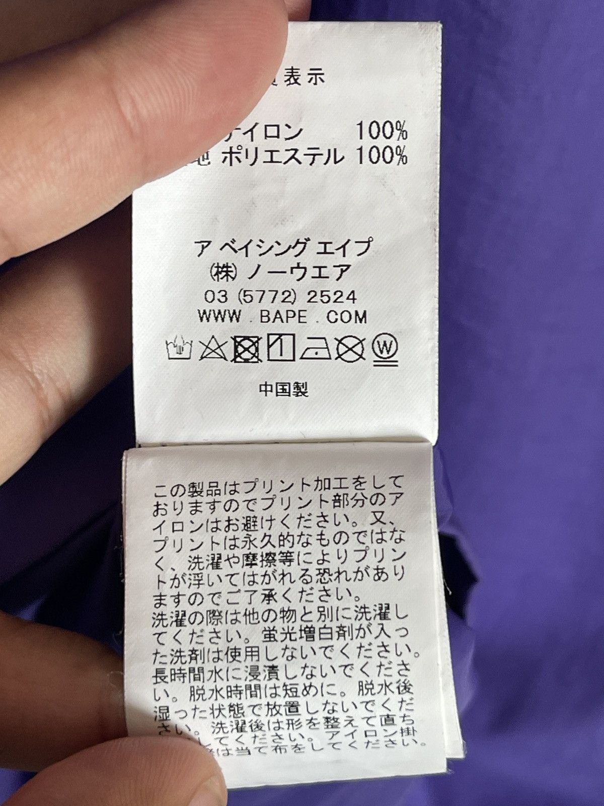 Bape Bape Mad Face College Coach Jacket Purple Size US L / EU 52-54 / 3 - 10 Thumbnail